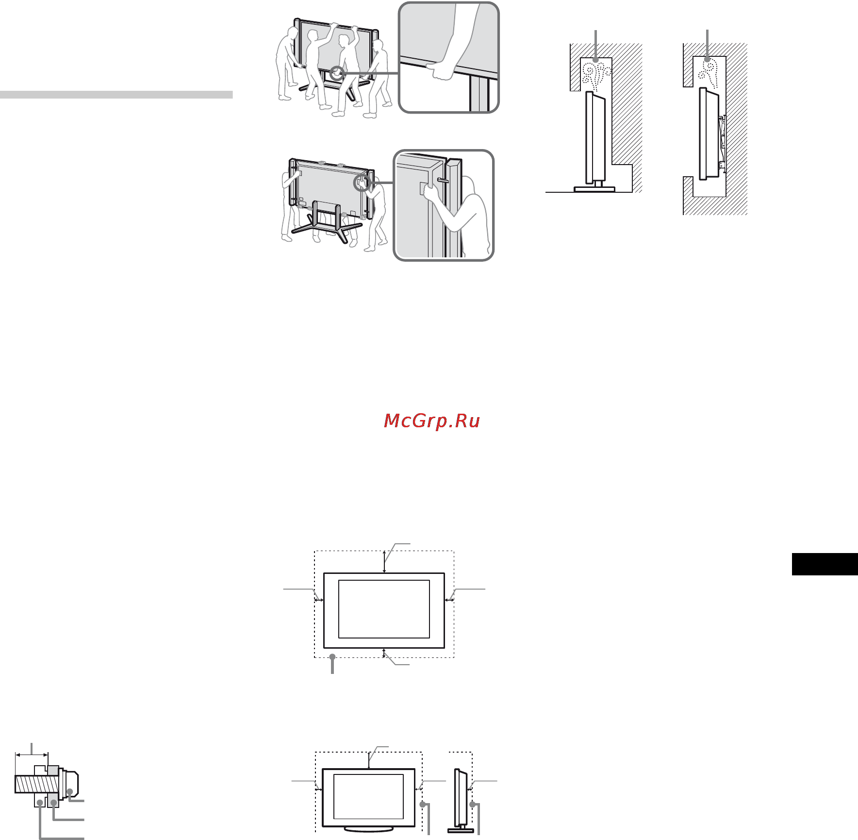 Sony BRAVIA KD-84X9005 [323/784] Fortsættes