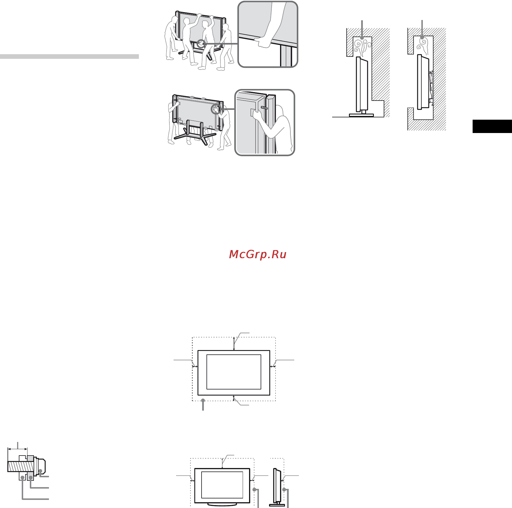 Sony BRAVIA KD-84X9005 [33/784] Safety information