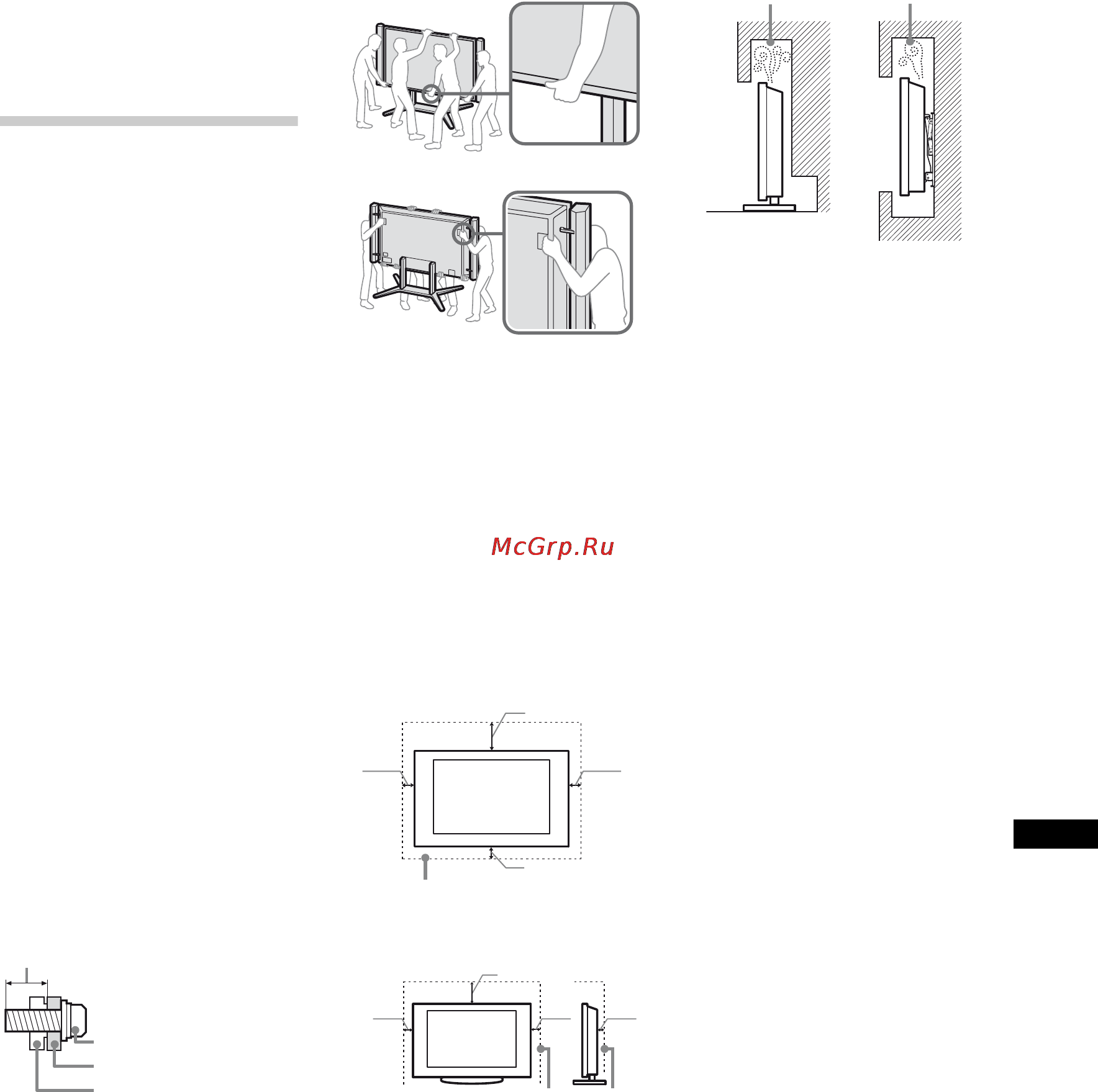 Sony BRAVIA KD-84X9005 [395/784] Sikkerhets informasjon
