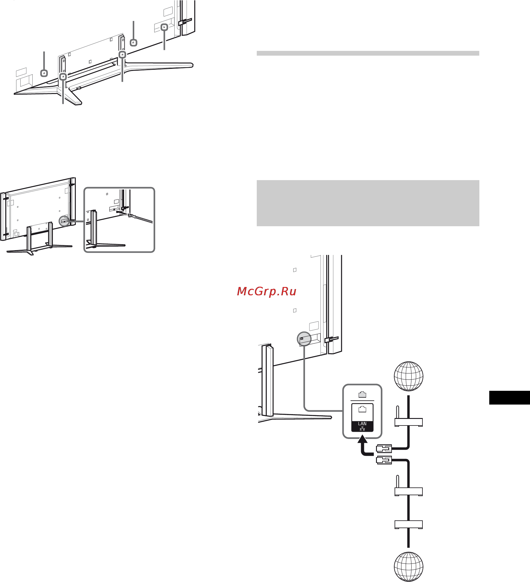 Sony BRAVIA KD-84X9005 [413/784] Podłączanie telewizora do internetu