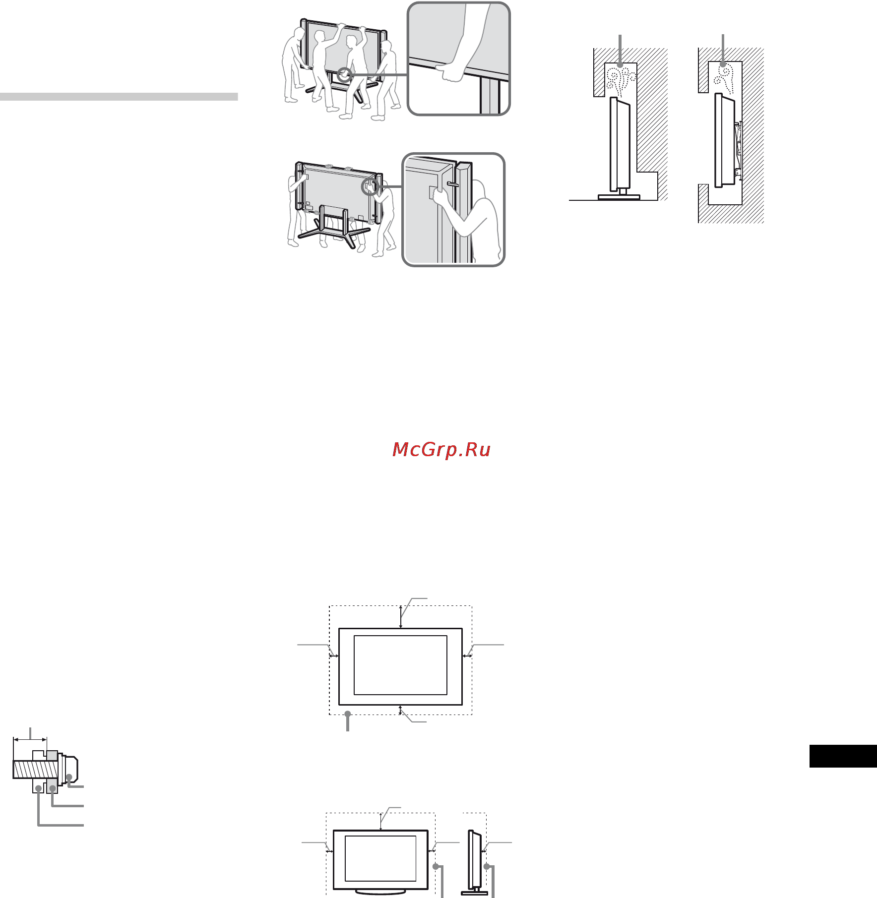 Sony BRAVIA KD-84X9005 [467/784] Bezpečnostní informace