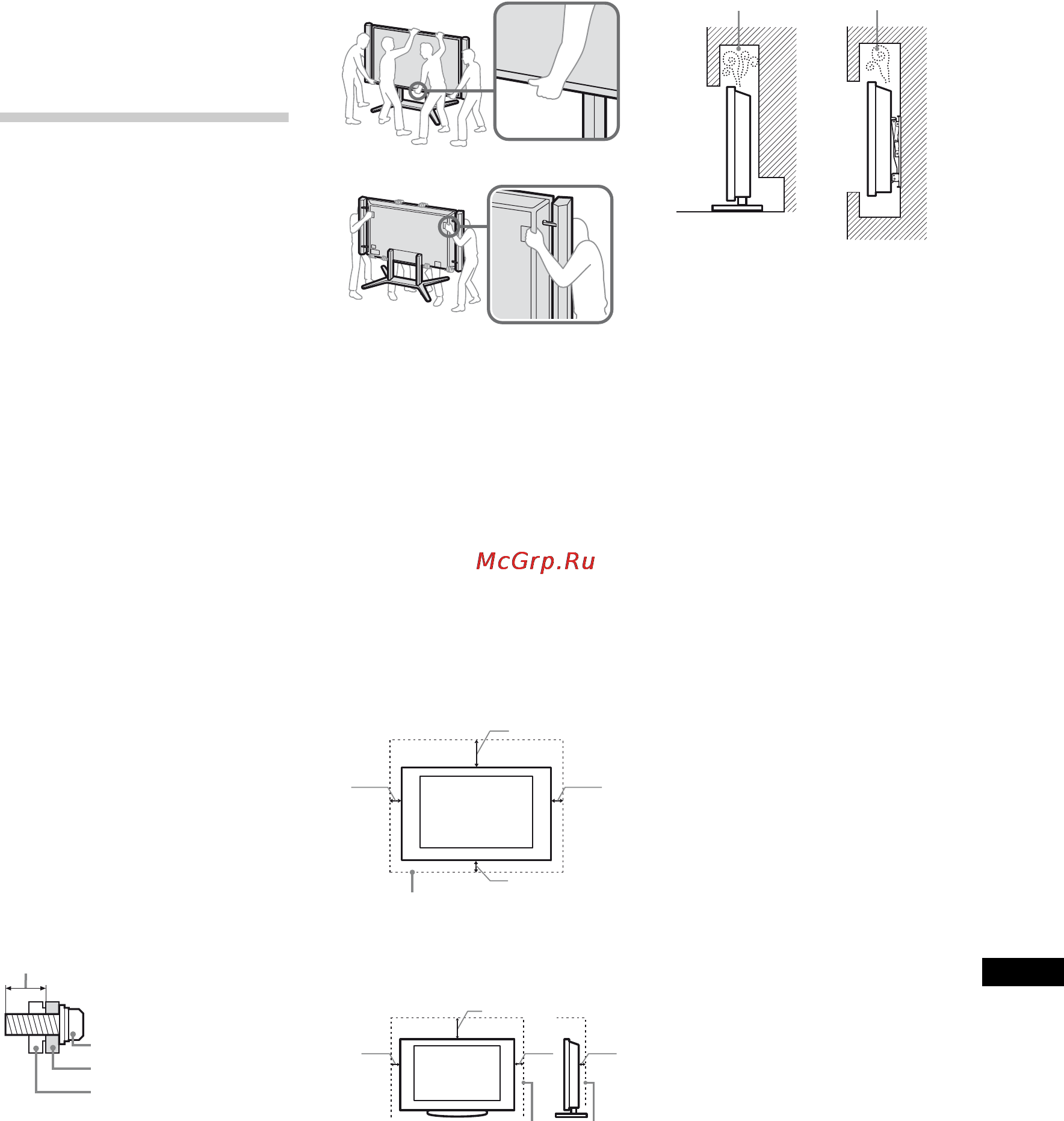 Sony BRAVIA KD-84X9005 [503/784] Pokračovanie