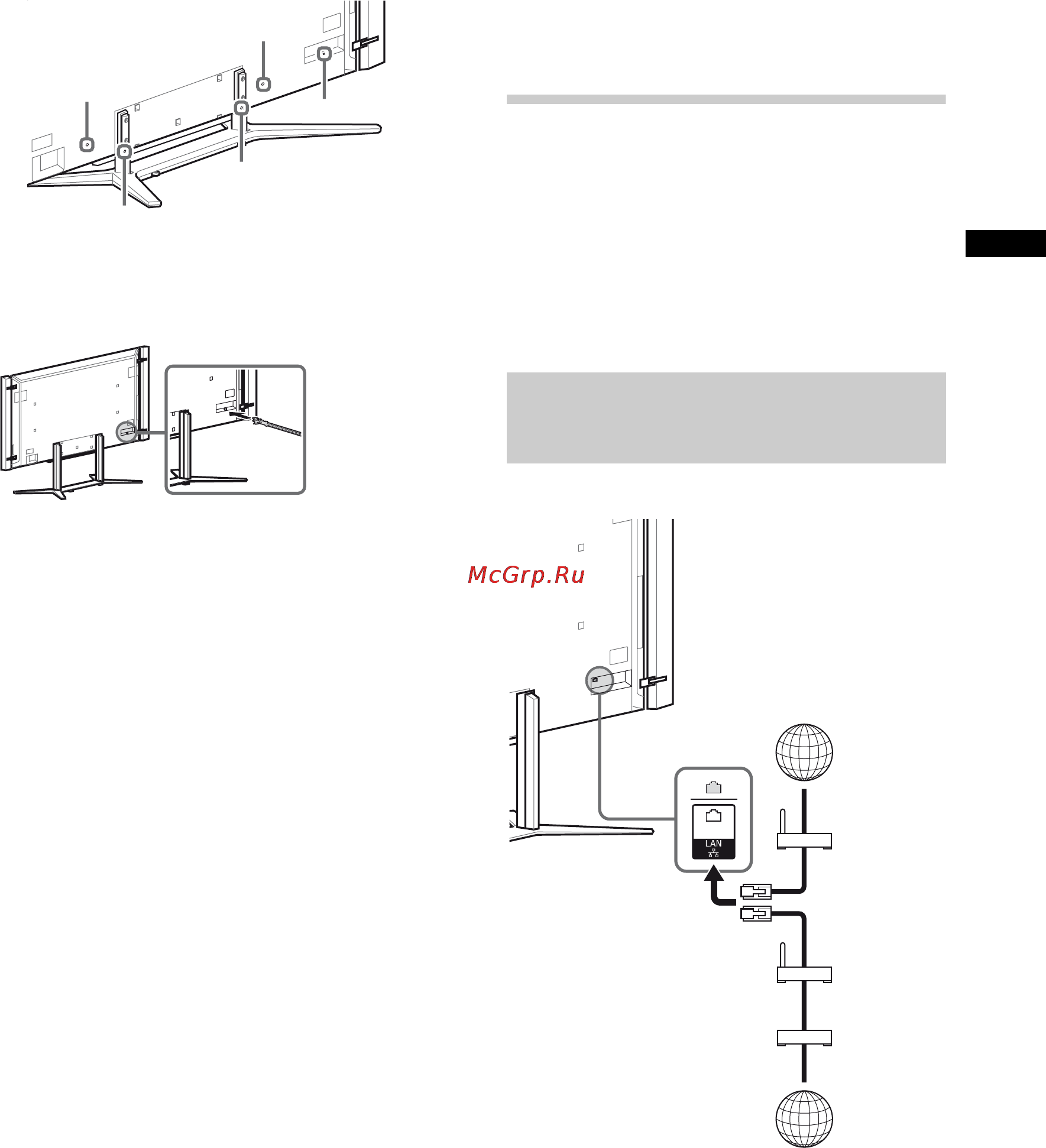 Sony BRAVIA KD-84X9005 [51/784] Connexion du téléviseur à internet