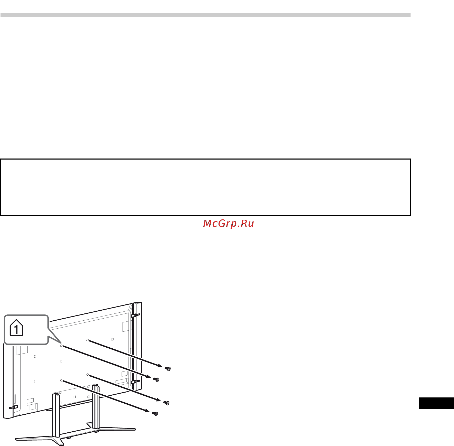 Sony BRAVIA KD-84X9005 [537/784] A kiegészítõk felszerelése fali konzol