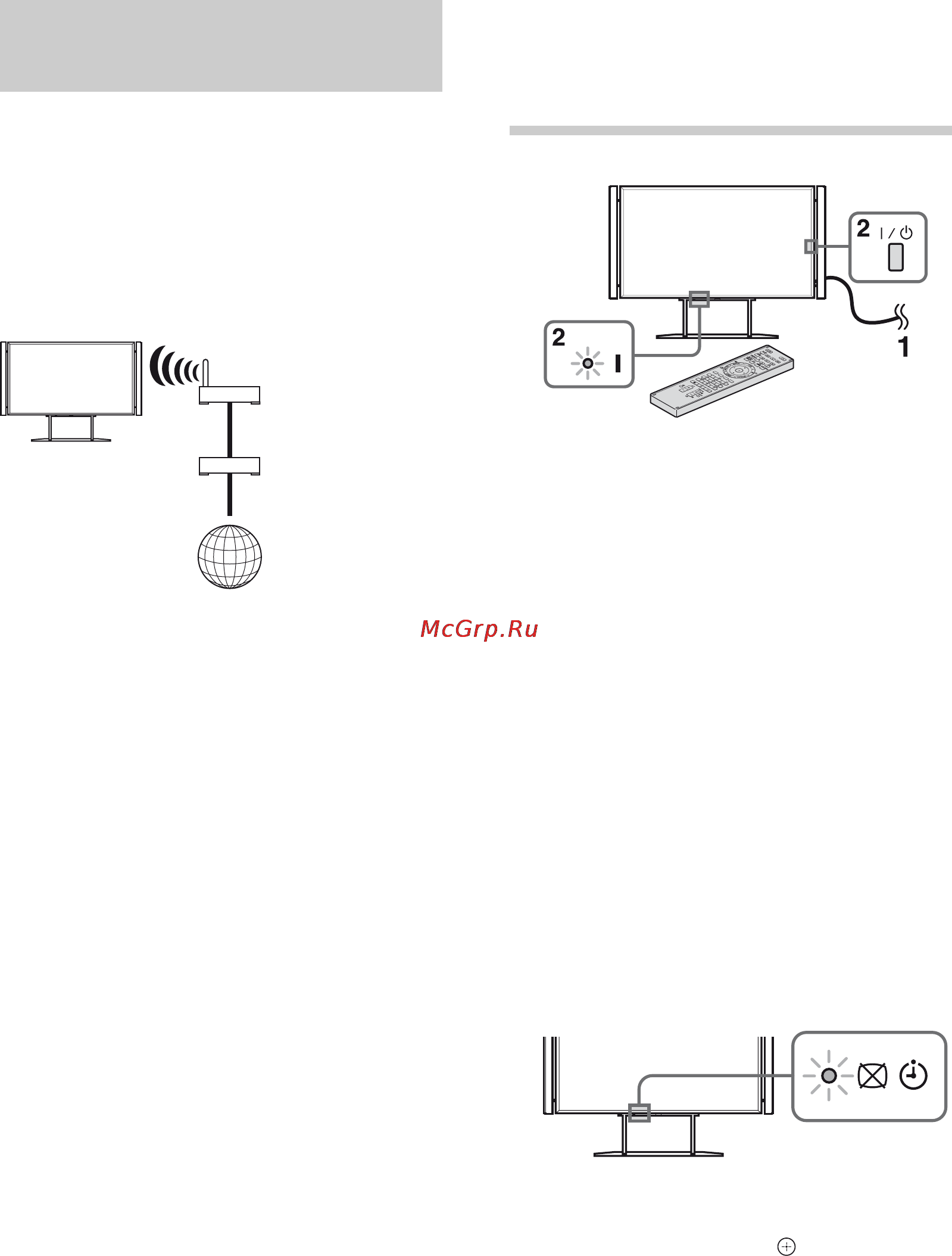 Sony BRAVIA KD-84X9005 [558/784] Efectuarea setării iniţiale