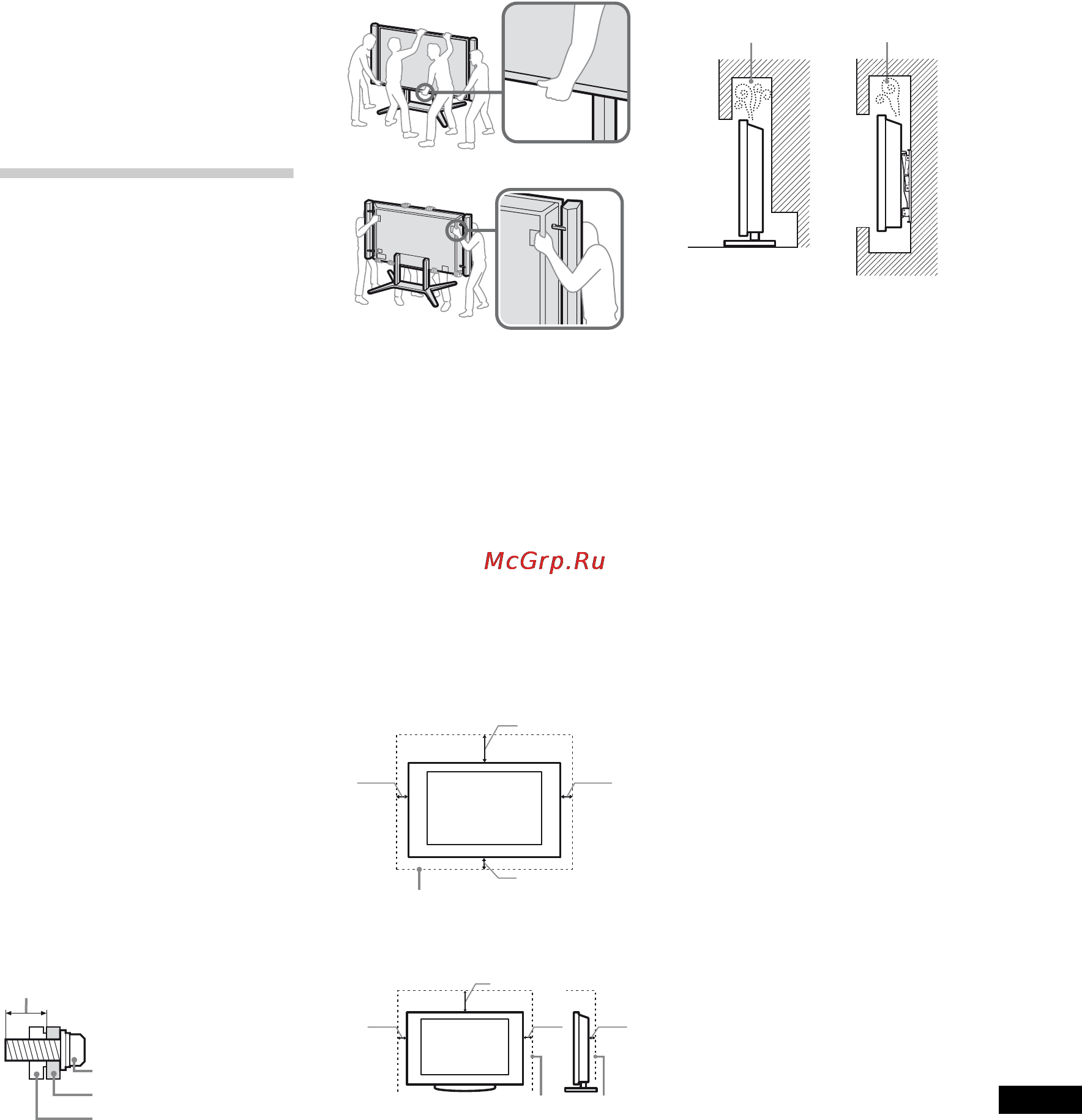 Sony BRAVIA KD-84X9005 [575/784] Continuare