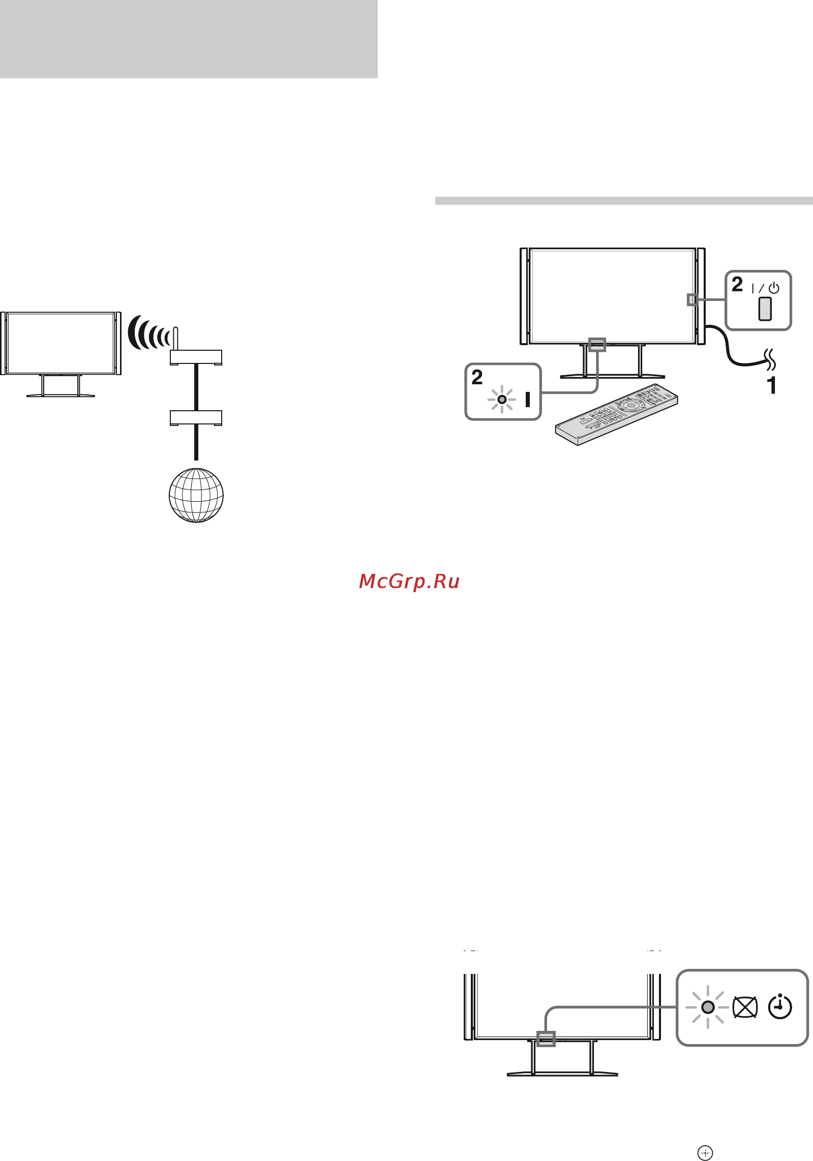 Sony BRAVIA KD-84X9005 [594/784] Извършване на първоначална настройка