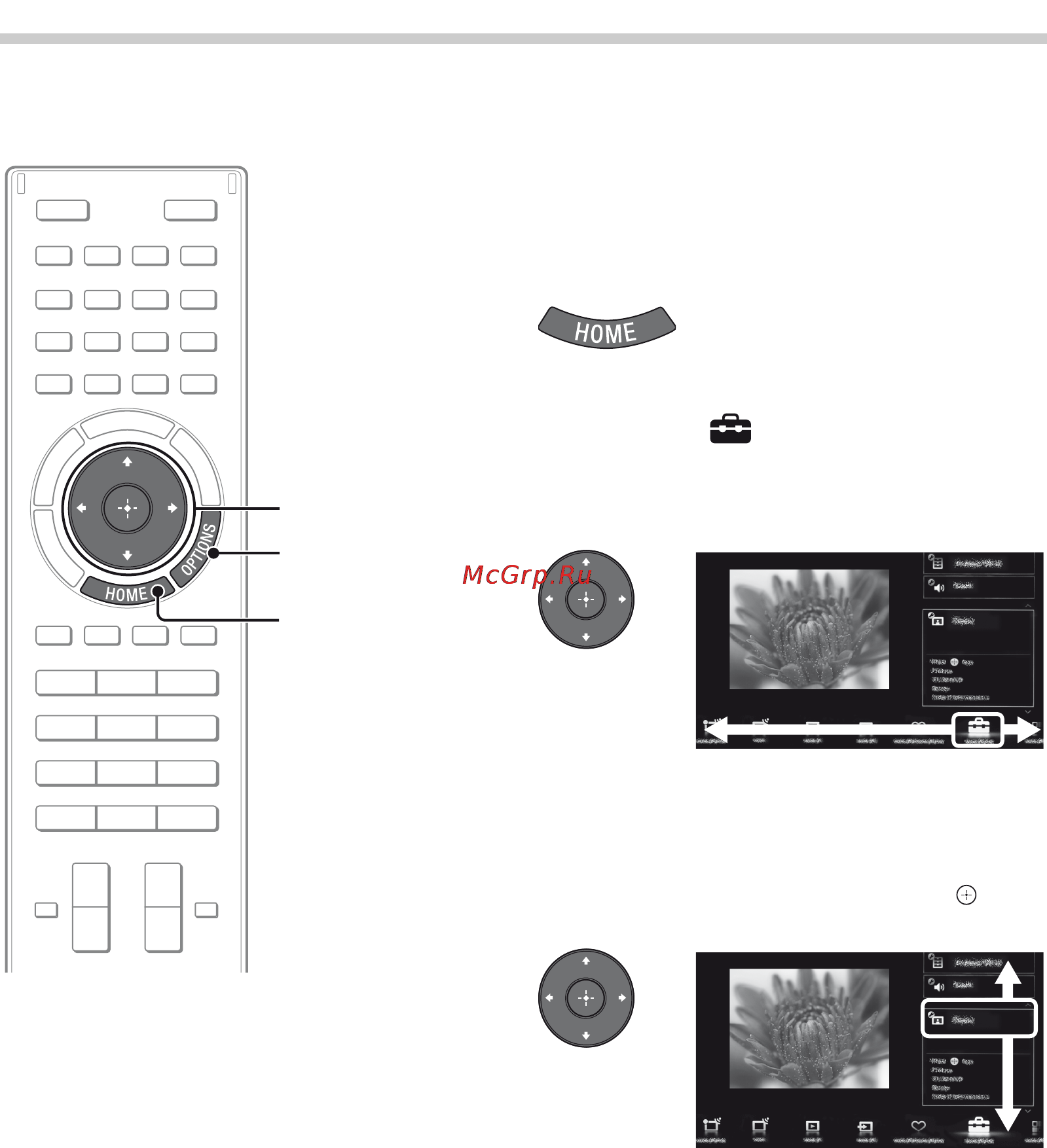 Sony BRAVIA KD-84X9005 [600/784] Избор на различни функции и настройки home меню