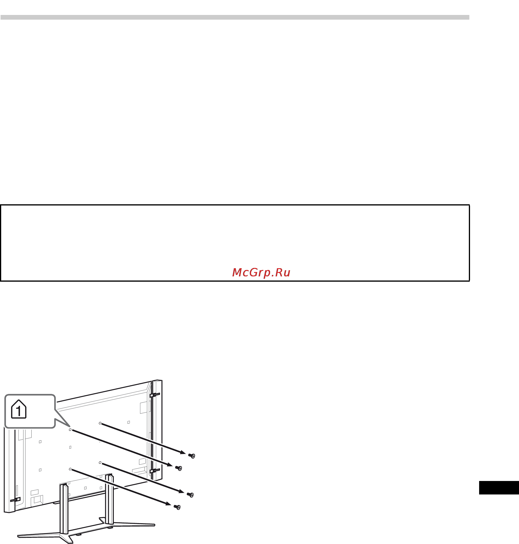 Sony BRAVIA KD-84X9005 [609/784] Инсталиране на аксесоарите конзола за закрепване към стена