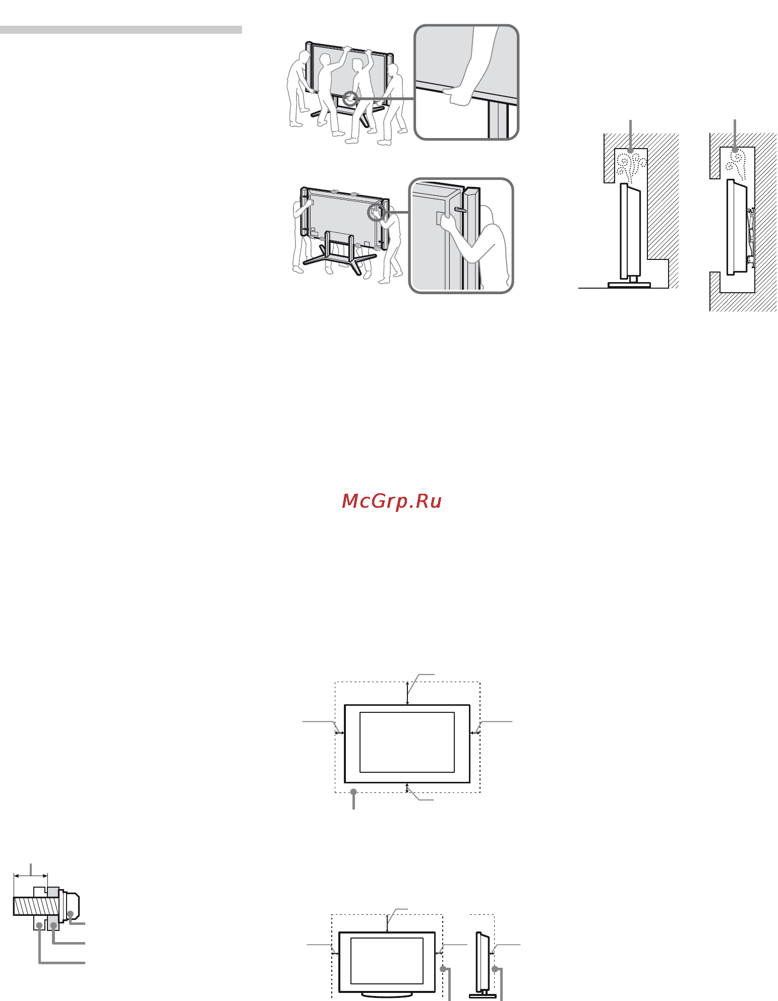 Sony BRAVIA KD-84X9005 [612/784] Информация за безопасност