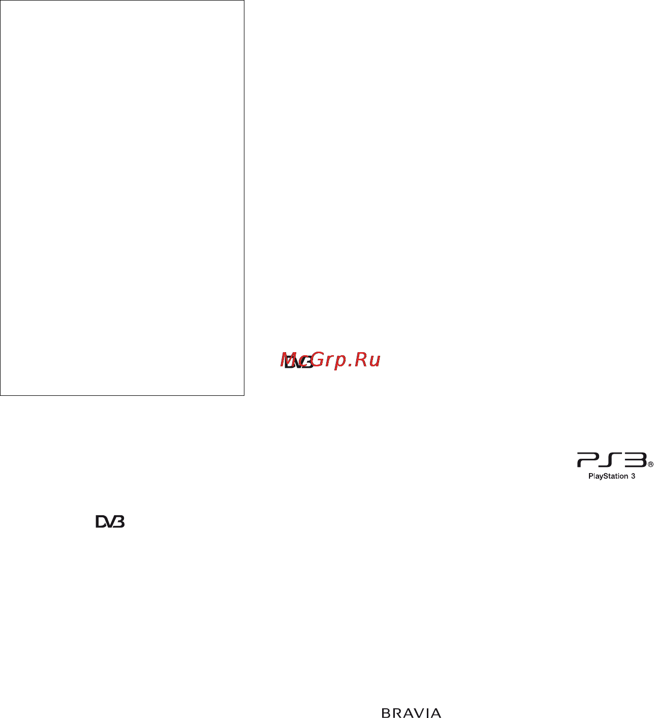 Sony BRAVIA KD-84X9005 [618/784] Εισαγωγή
