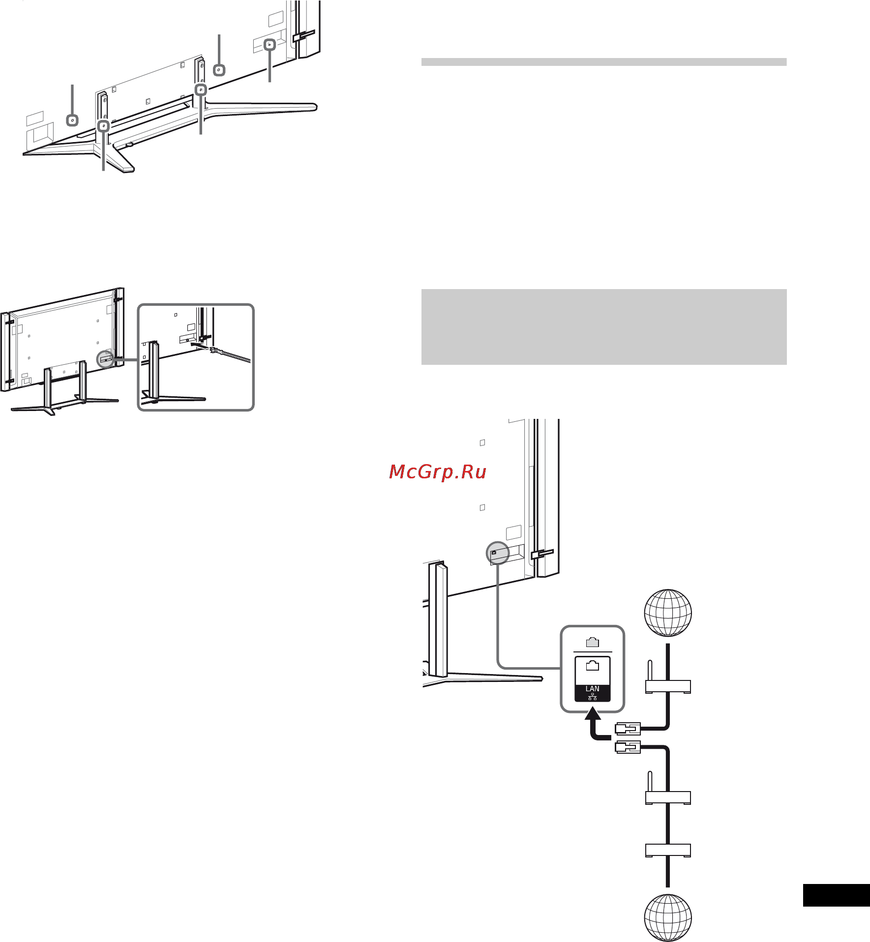 Sony BRAVIA KD-84X9005 [631/784] Σύνδεση της τηλεόρασης με το internet