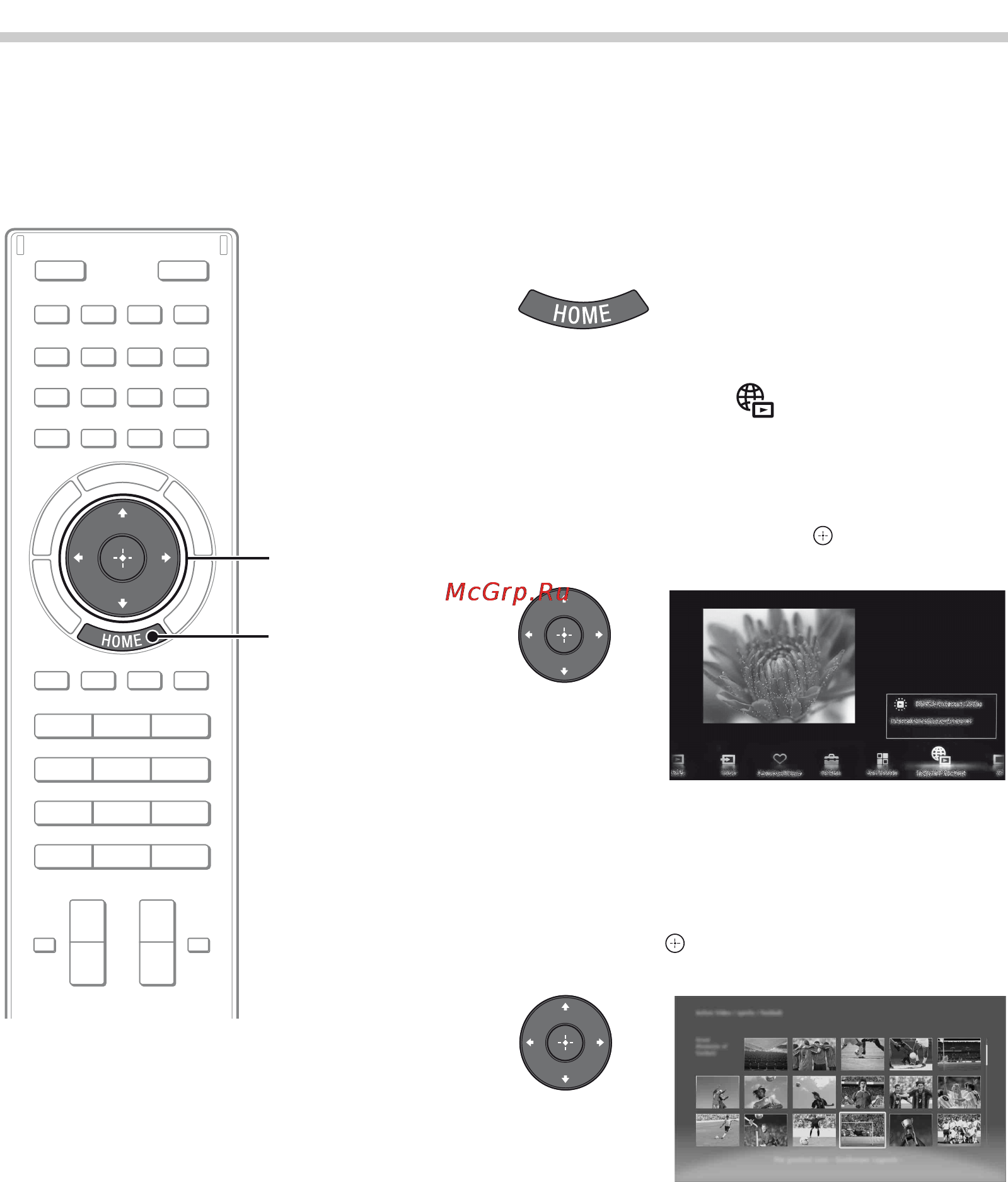 Sony BRAVIA KD-84X9005 [640/784] Παρακολούθηση βίντεο στο internet για bravia