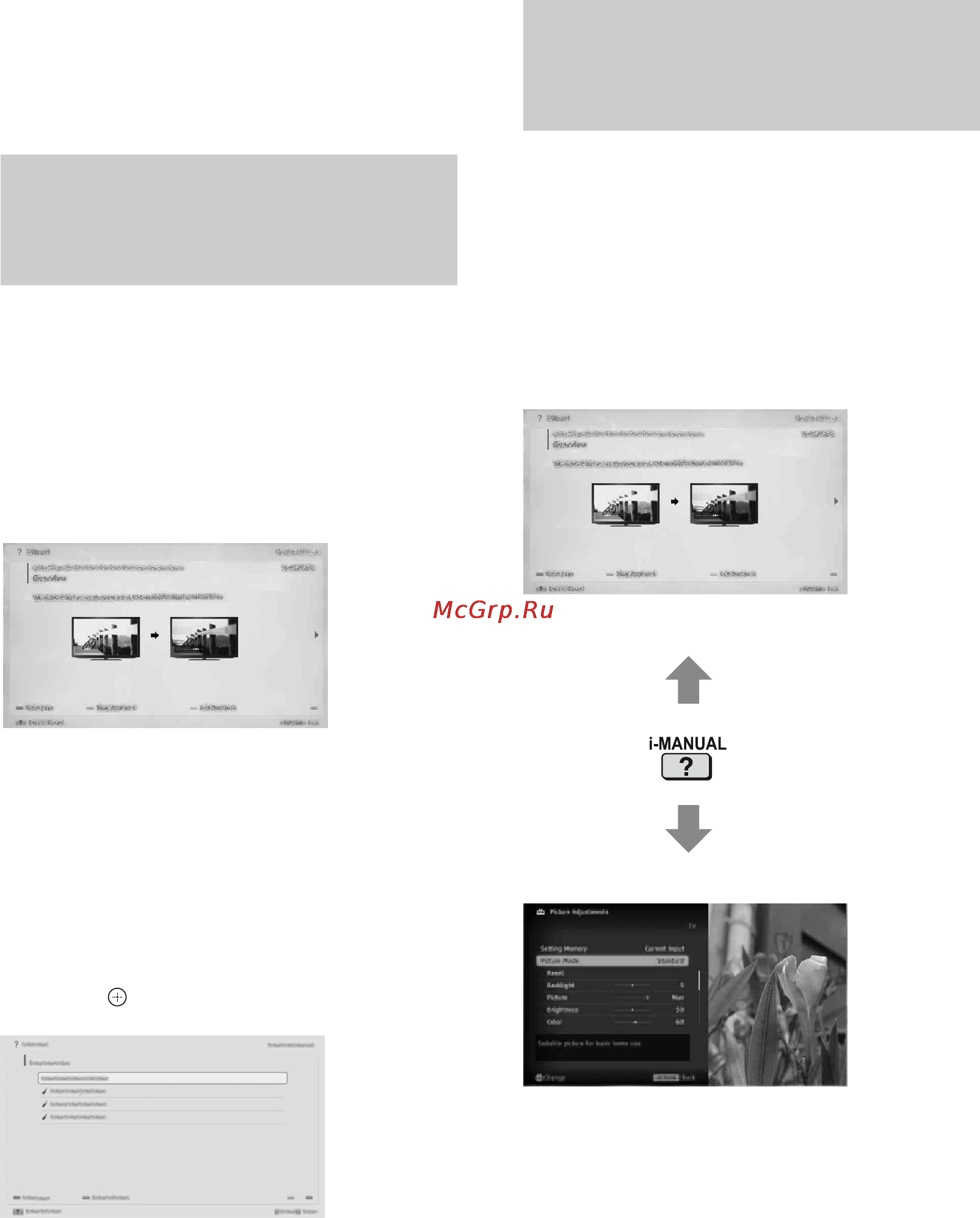 Sony BRAVIA KD-84X9005 [642/784] Απ θήκευση των σελίδων π υ πρ άλλετε συ νά σελιδ δείκτης