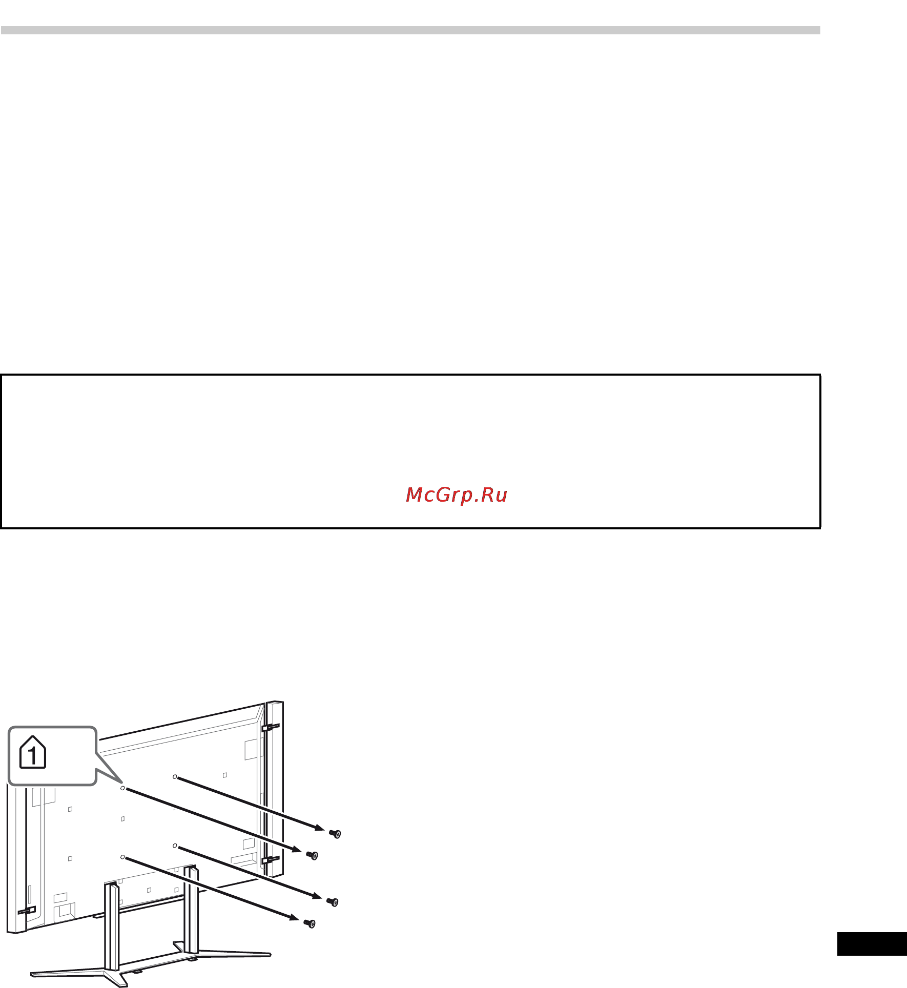Sony BRAVIA KD-84X9005 [647/784] Εγκατάσταση των εξαρτημάτων επι τοίχεια βάση