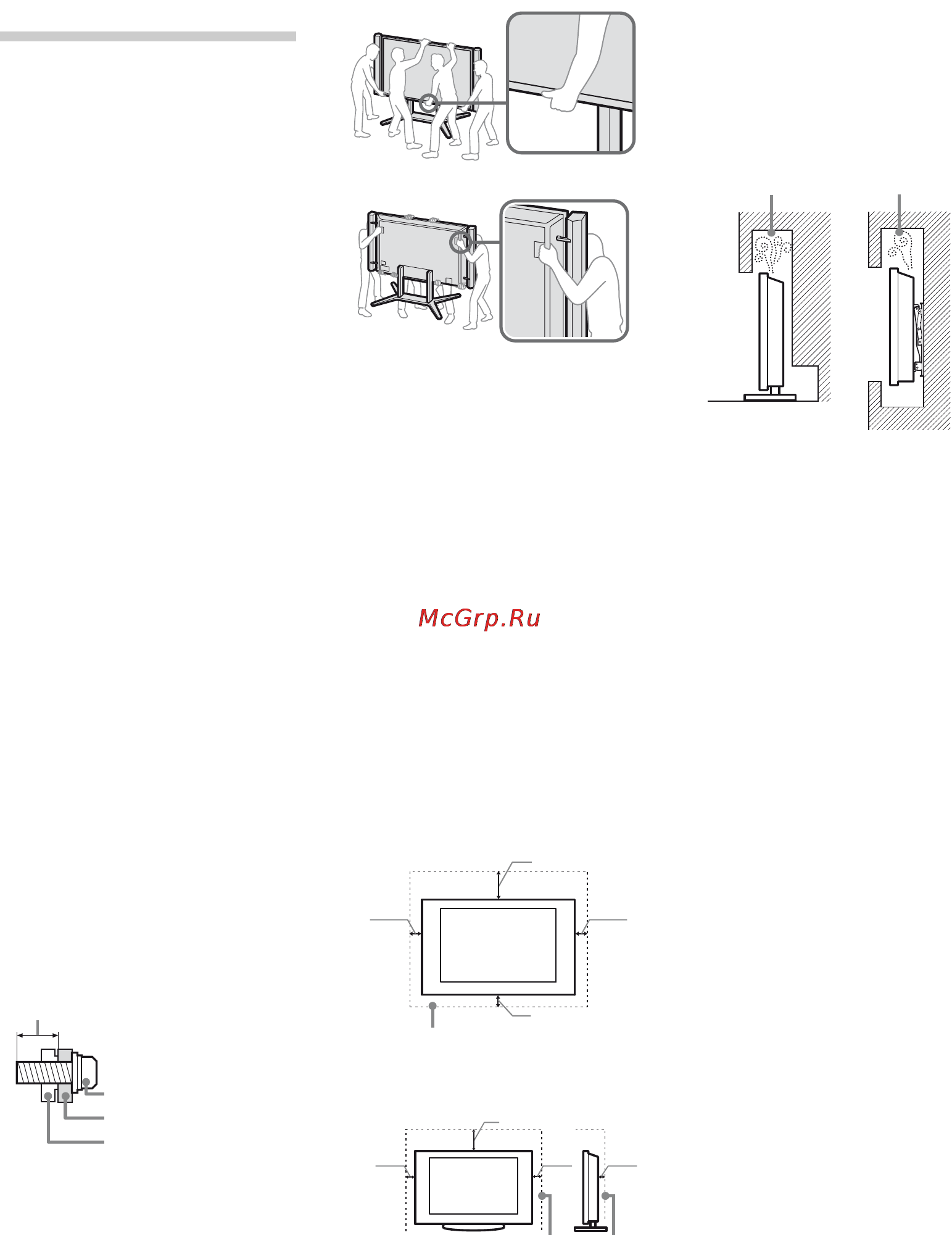 Sony BRAVIA KD-84X9005 [650/784] Πληροφορίες σχετικά με την ασφάλεια