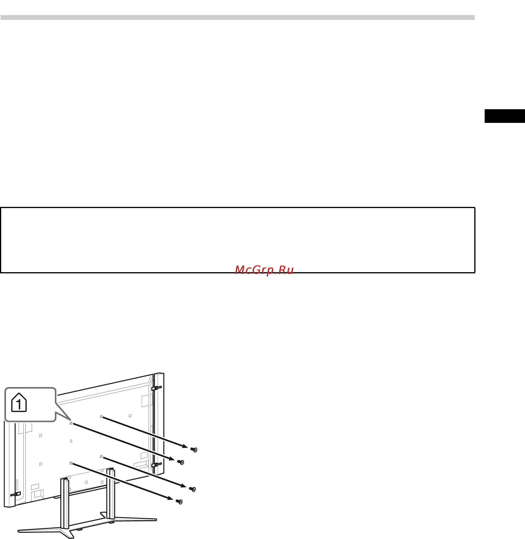 Sony BRAVIA KD-84X9005 [67/784] Installation des accessoires support de fixation murale