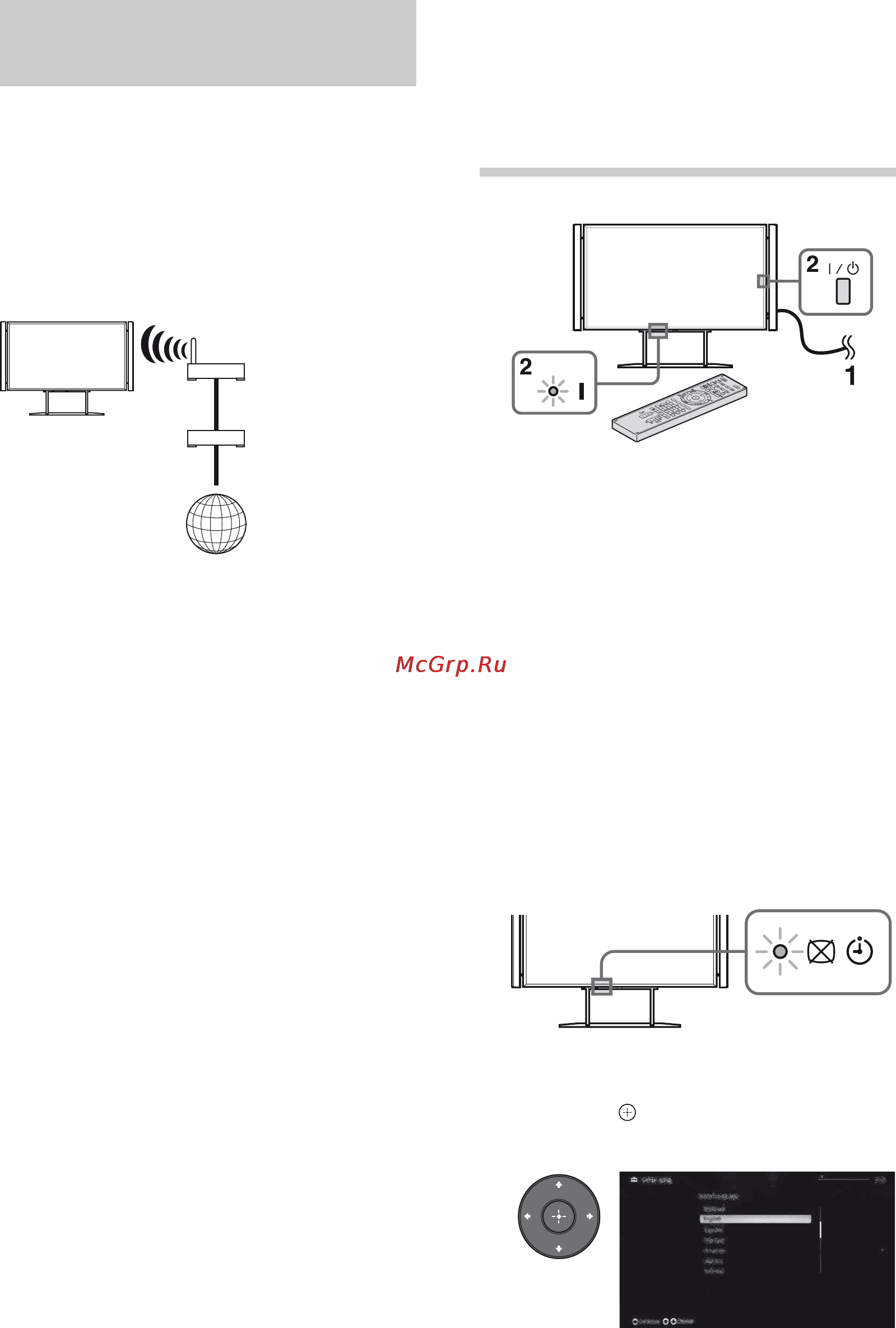 Sony BRAVIA KD-84X9005 [670/784] Başlangıç kurulumunu yapma