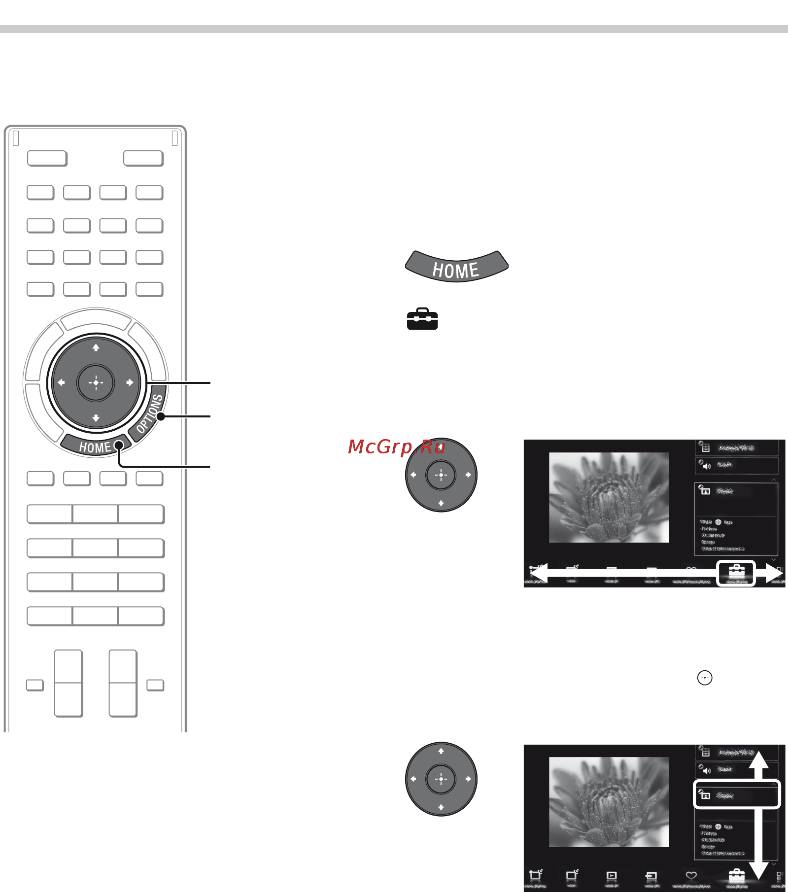 Sony BRAVIA KD-84X9005 [676/784] Çeşitli fonksiyon ve ayarları seçme home menüsü