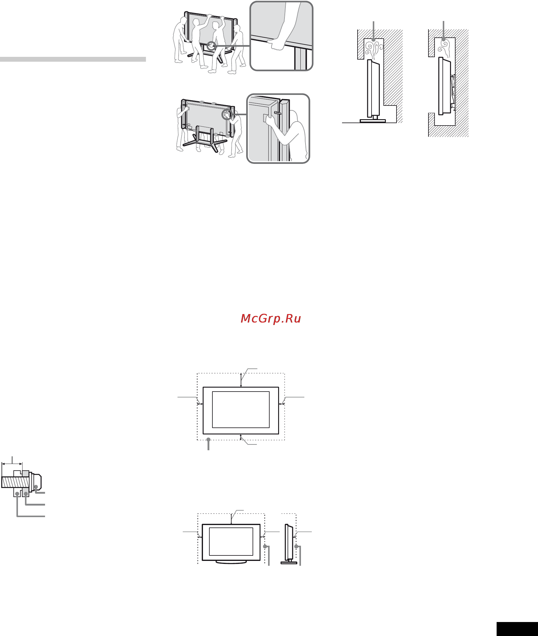 Sony BRAVIA KD-84X9005 [687/784] Güvenlik bilgileri