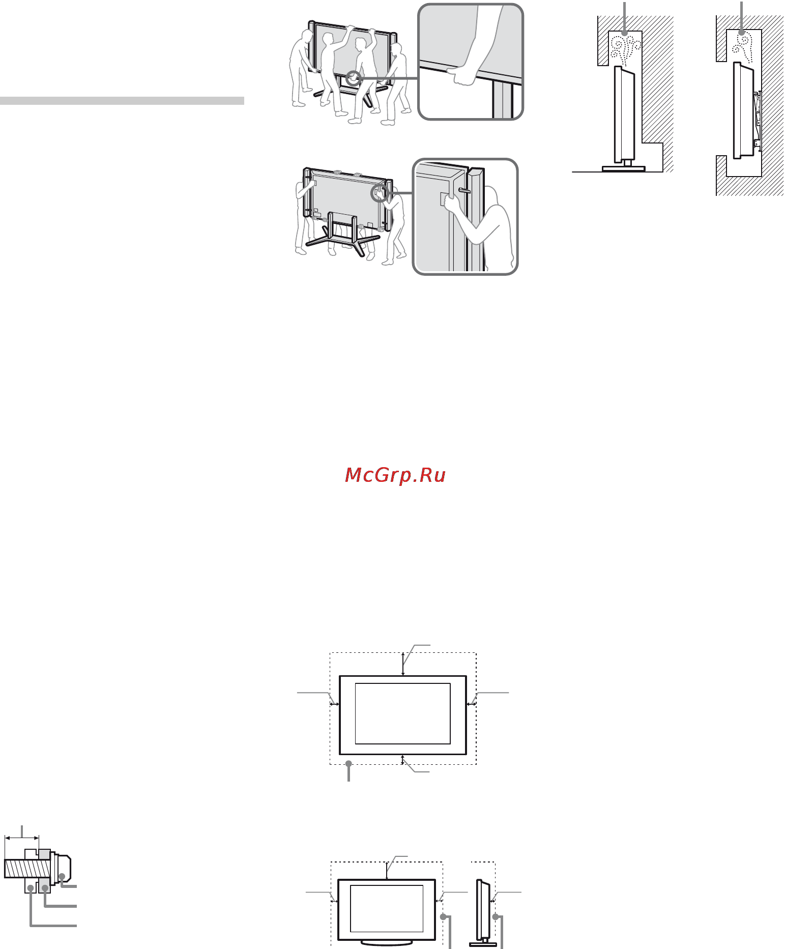 Sony BRAVIA KD-84X9005 [70/784] Consignes de sécurité