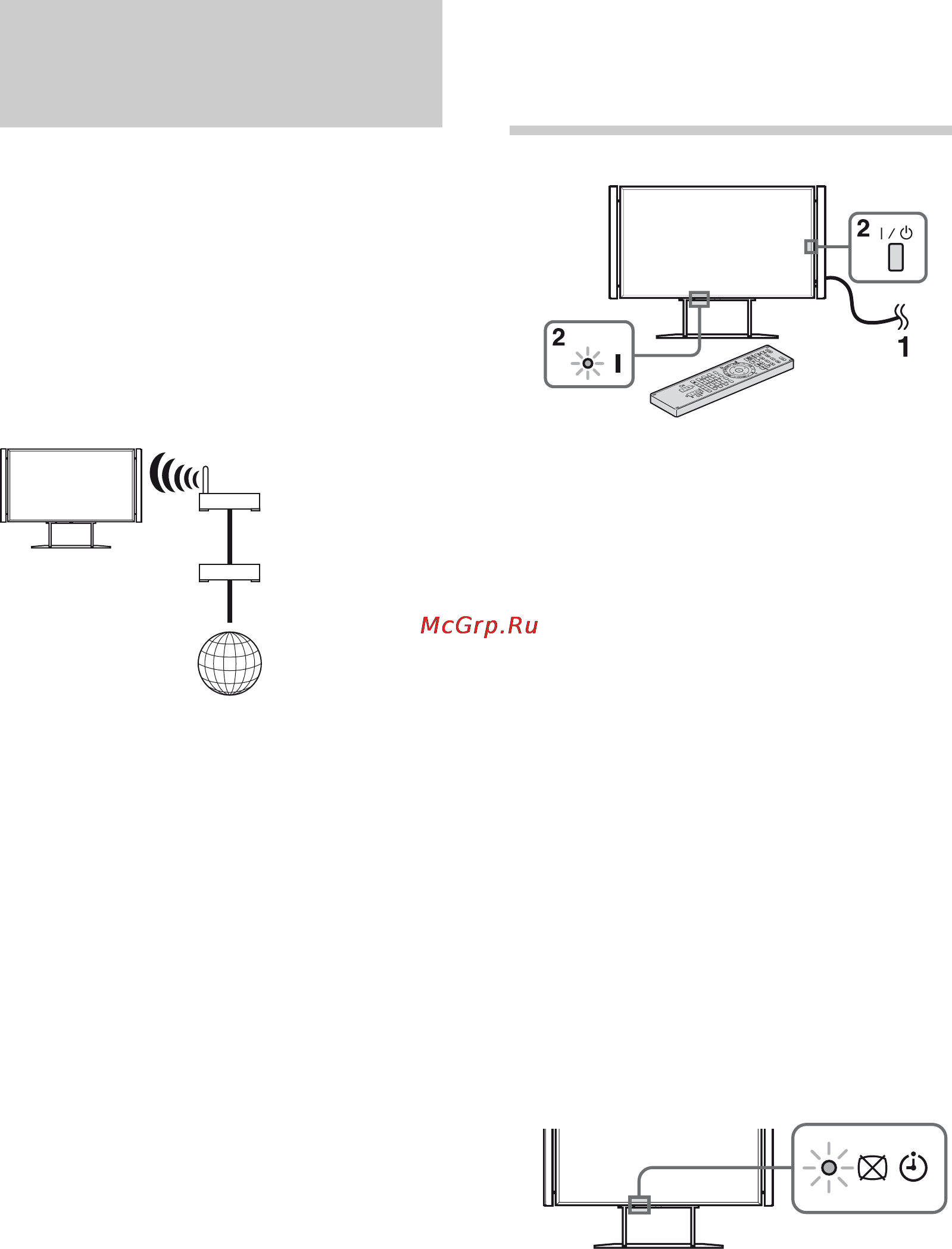 Sony BRAVIA KD-84X9005 [706/784] Первоначальная настройка