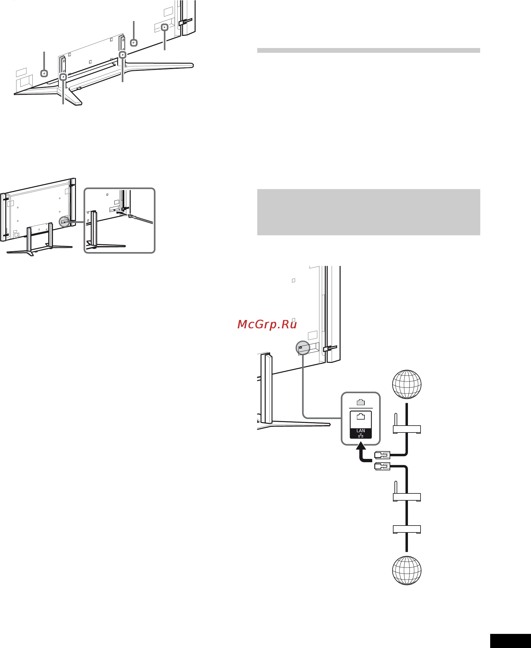 Sony BRAVIA KD-84X9005 [741/784] Підготовка дротової мережі