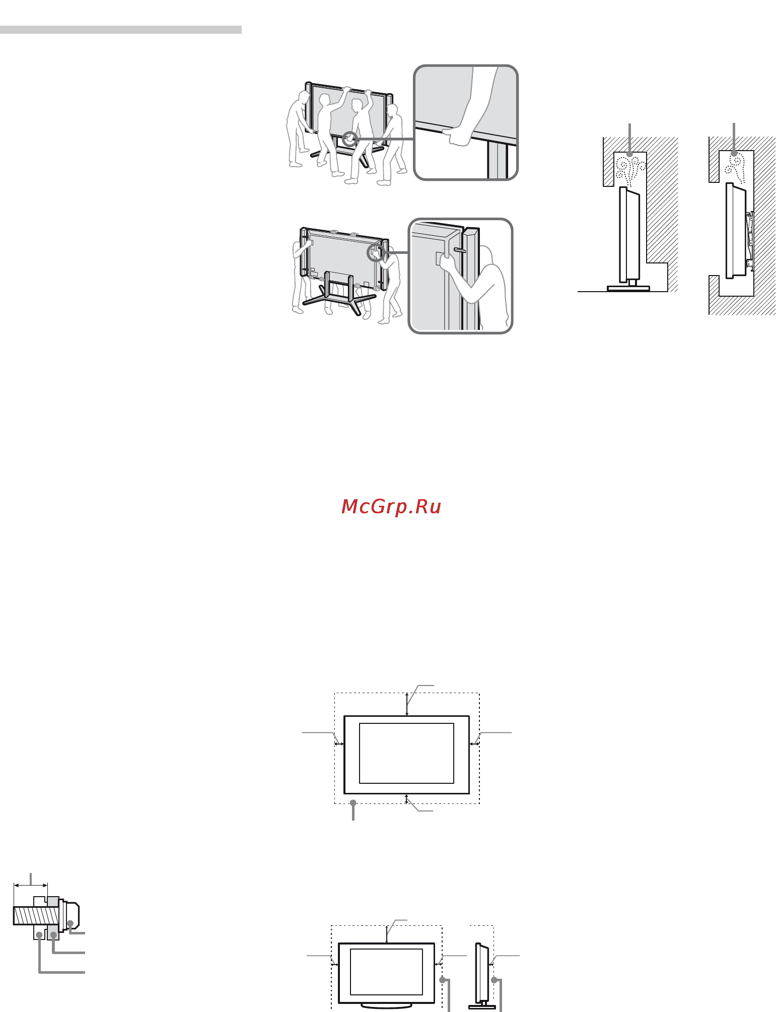 Sony BRAVIA KD-84X9005 [760/784] Інформація щодо безпечної експлуатації