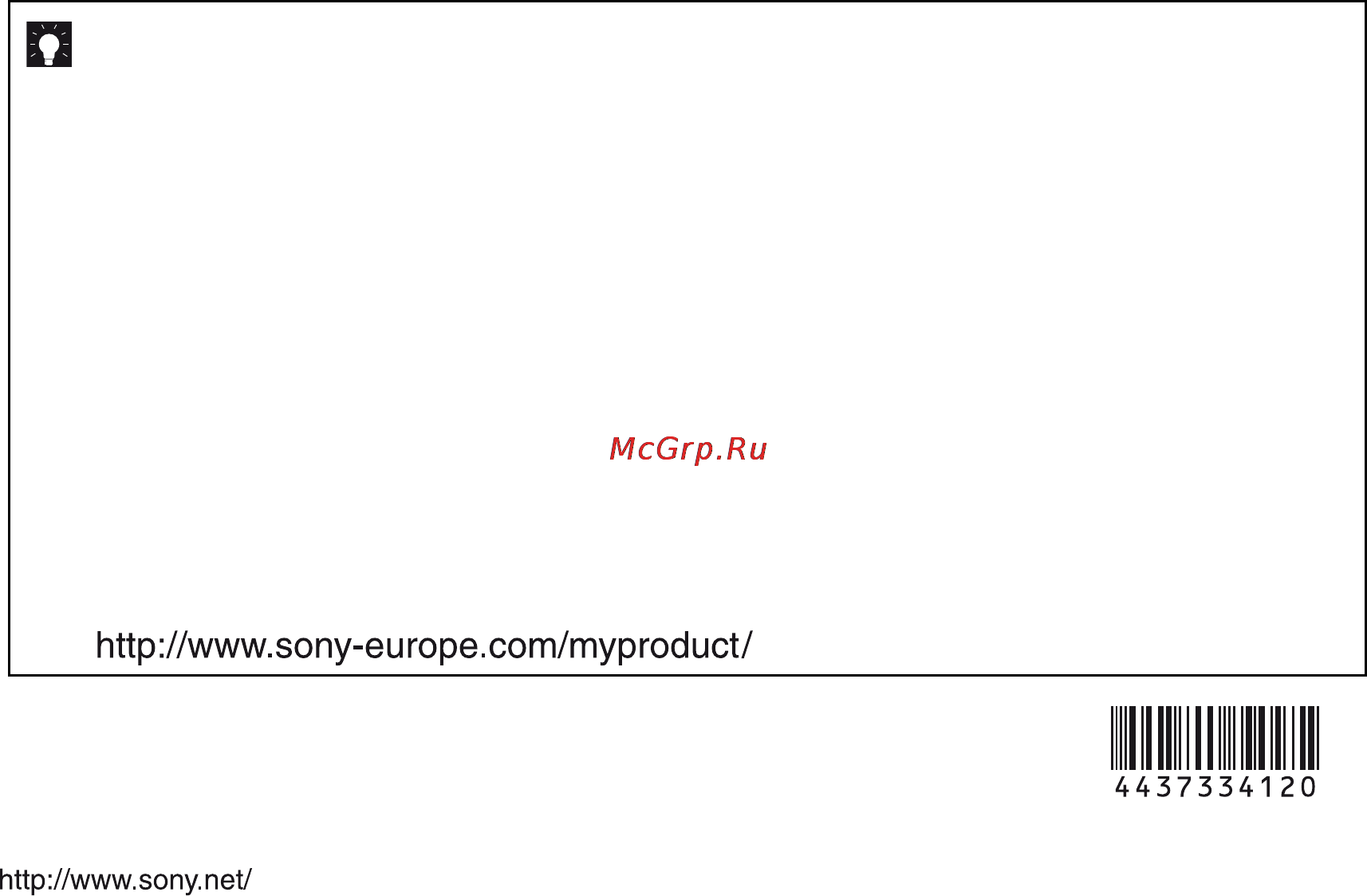 Sony BRAVIA KD-84X9005 Инструкция по эксплуатации онлайн [784/784] 87245
