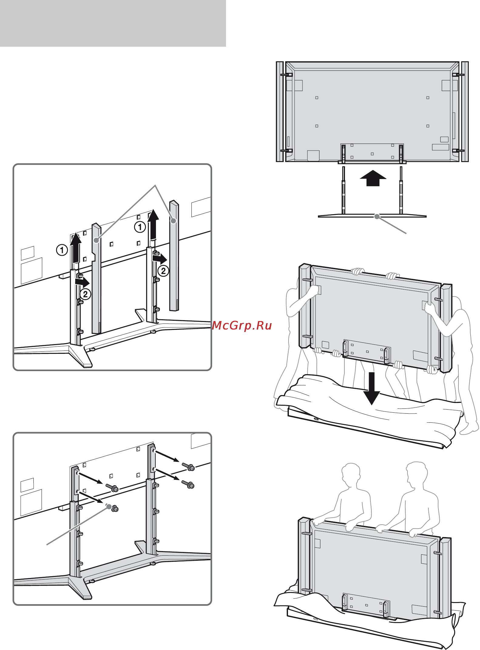 Sony BRAVIA KD-84X9005 [80/784] Desmontaje del soporte de suelo del televisor