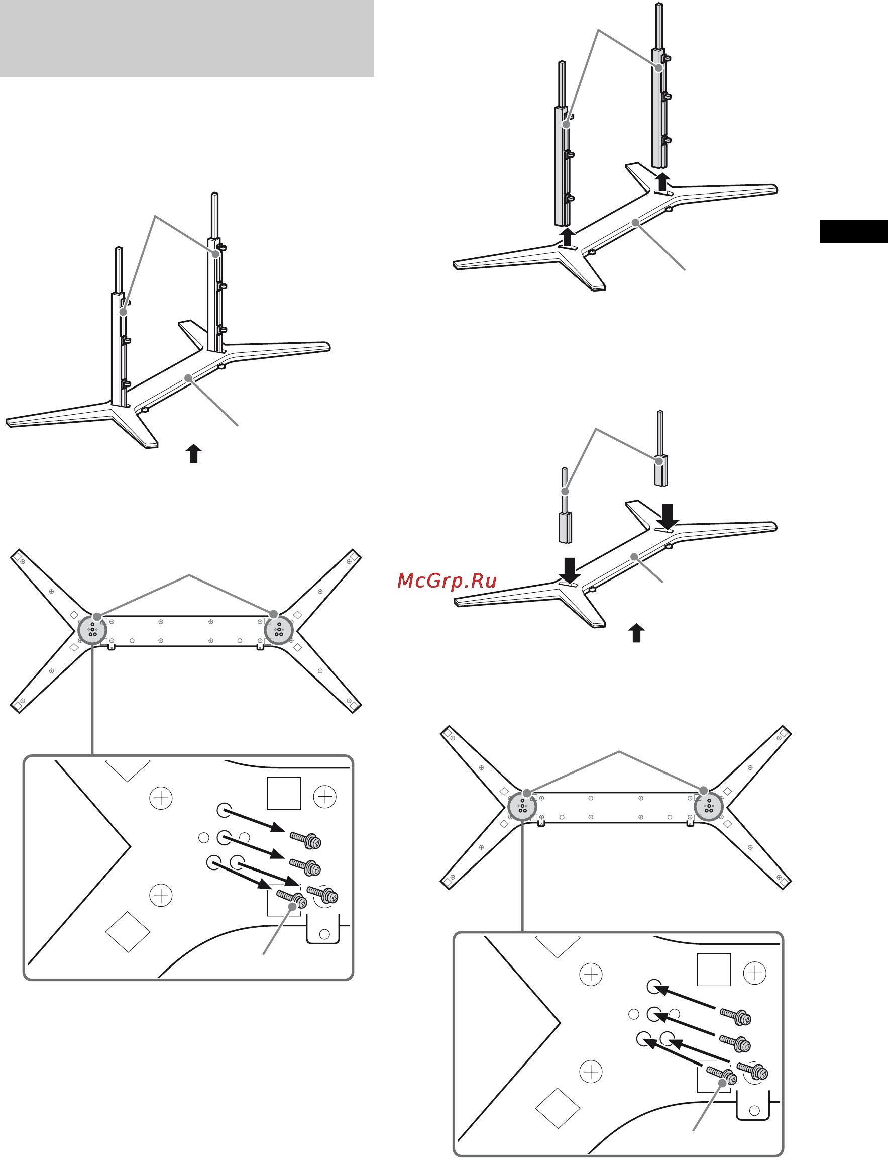 Sony BRAVIA KD-84X9005 [9/784] Attaching the table top stand