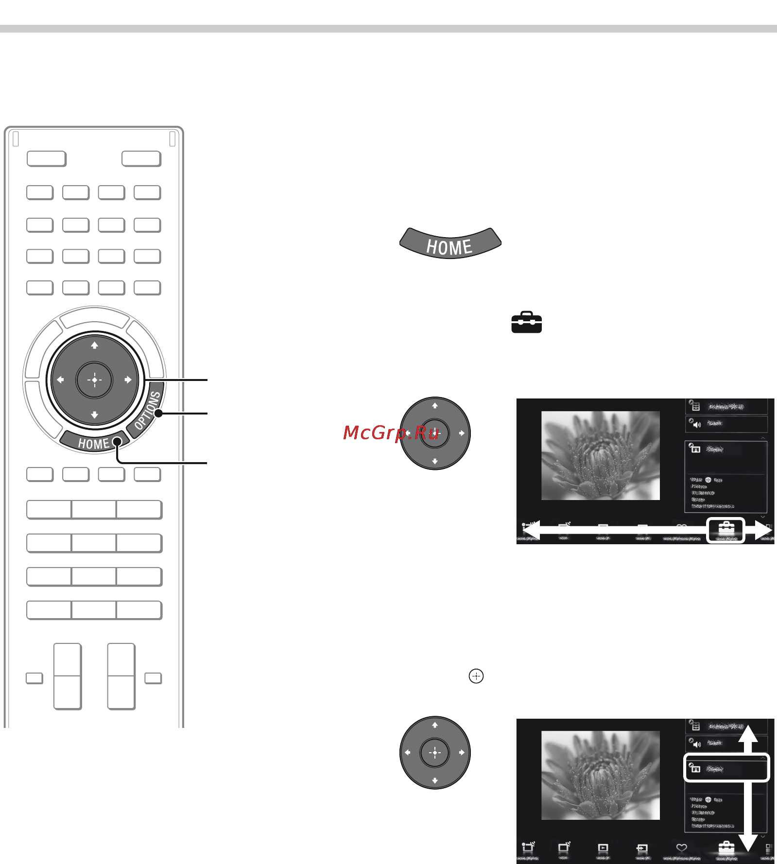 Sony BRAVIA KD-84X9005 [94/784] Selección de diversas funciones y ajustes menú inicio