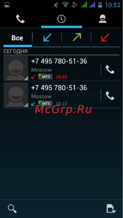 Fly EGO Art 2 IQ455 Octa [31/49] Журнал вызовов