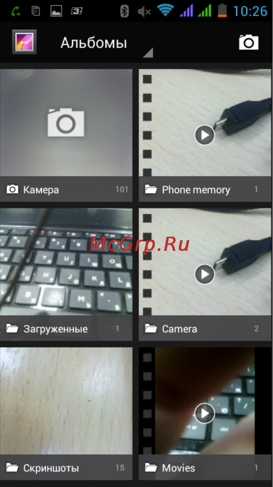 Fly EGO Art 2 IQ455 Octa [44/49] Галерея