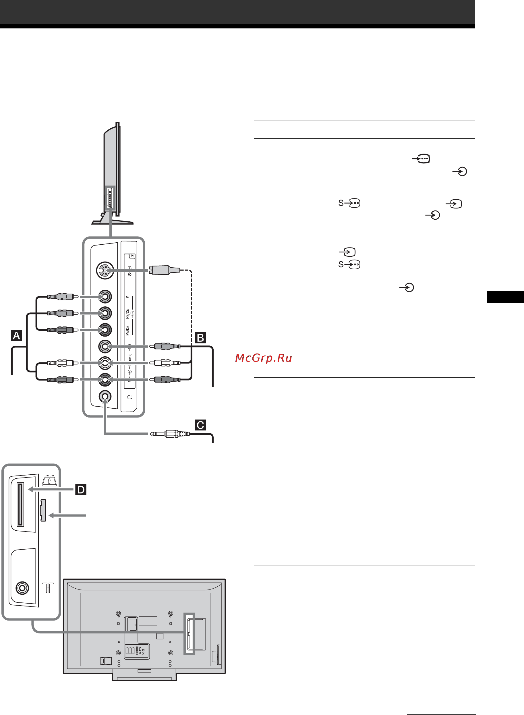 Sony BRAVIA KDL-46X2000 [39/156] Connecting to the tv side