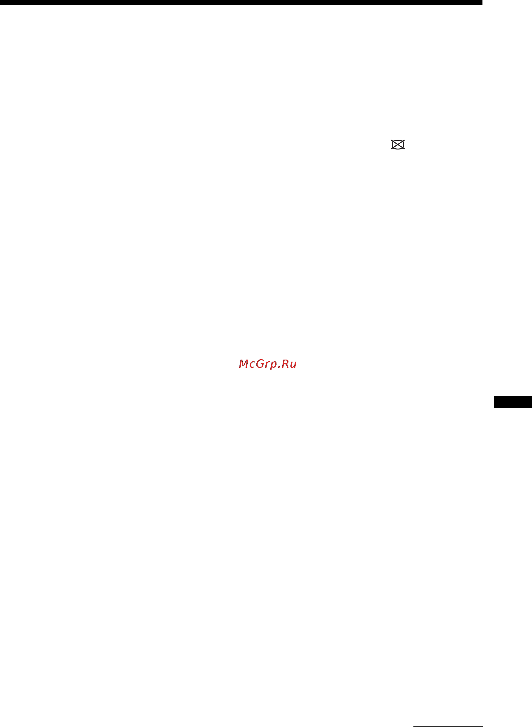 Sony BRAVIA KDL-46X2000 [47/156] Additional information