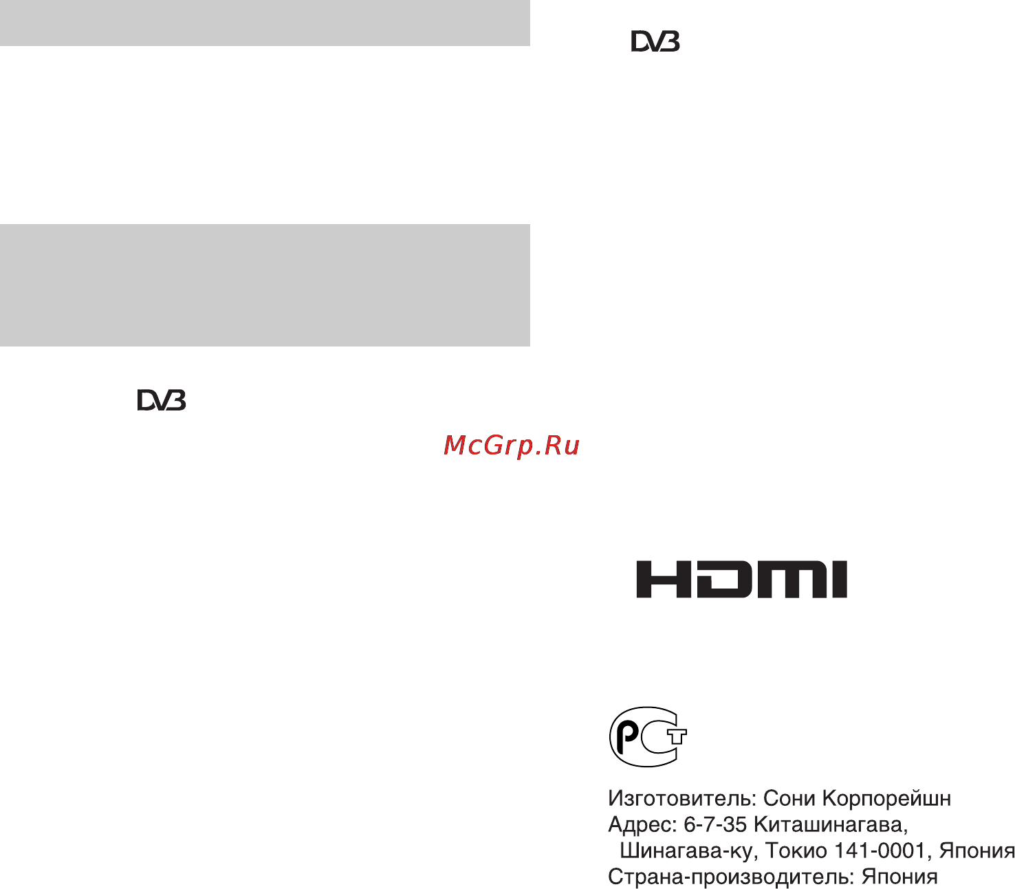 Sony BRAVIA KDL-46X2000 [50/156] Введение