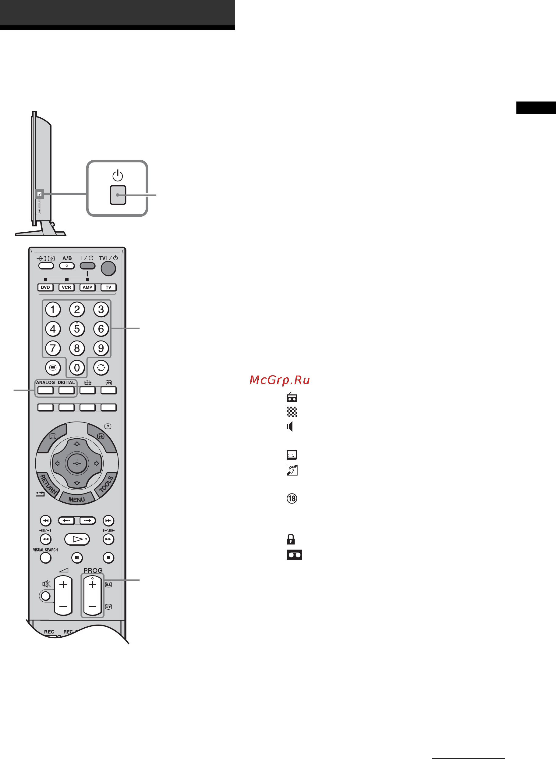 Sony BRAVIA KDL-46X2000 [63/156] Просмотр телепрограмм