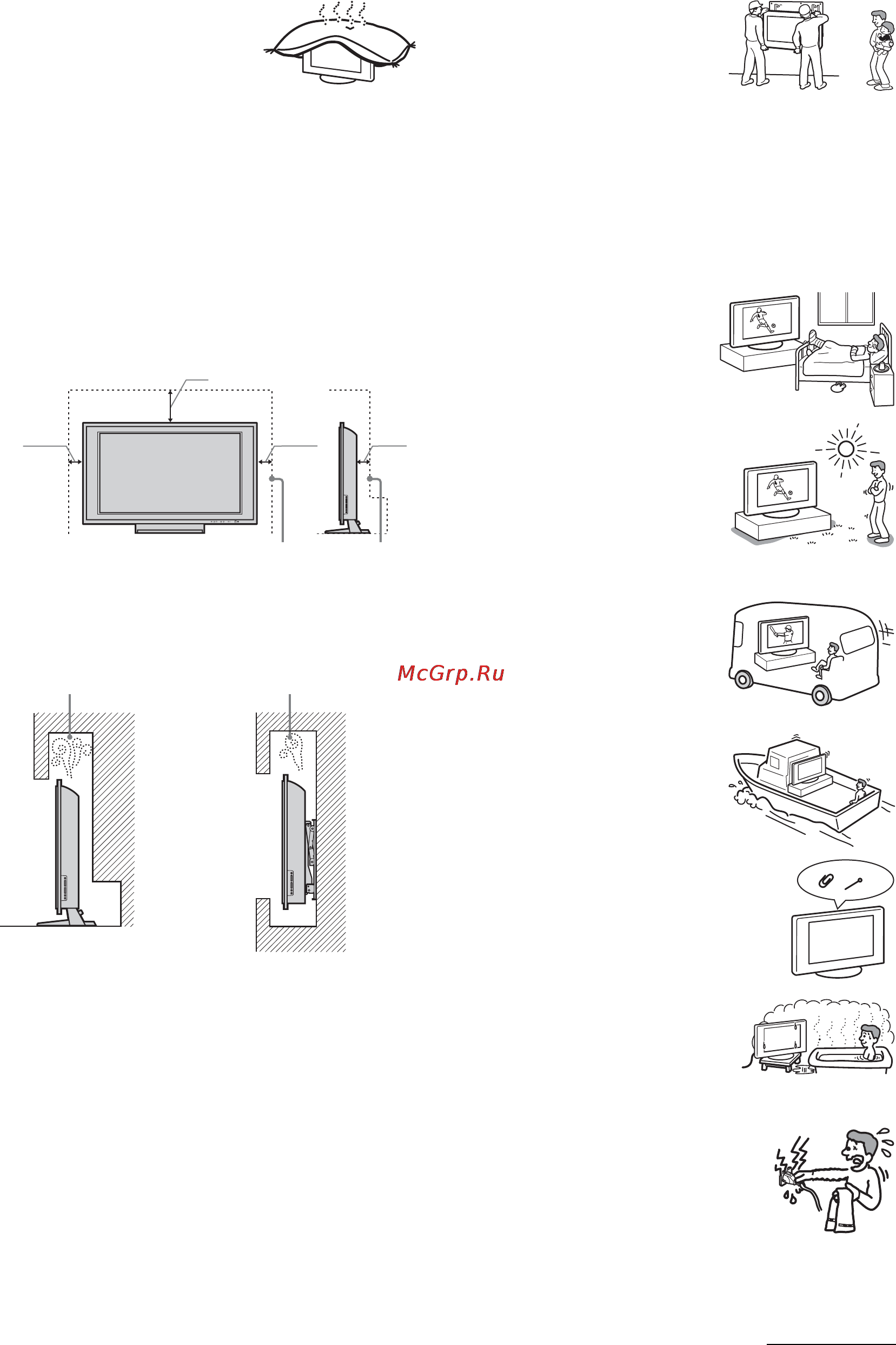 Sony BRAVIA KDL-46X2000 [9/156] Medical institutions