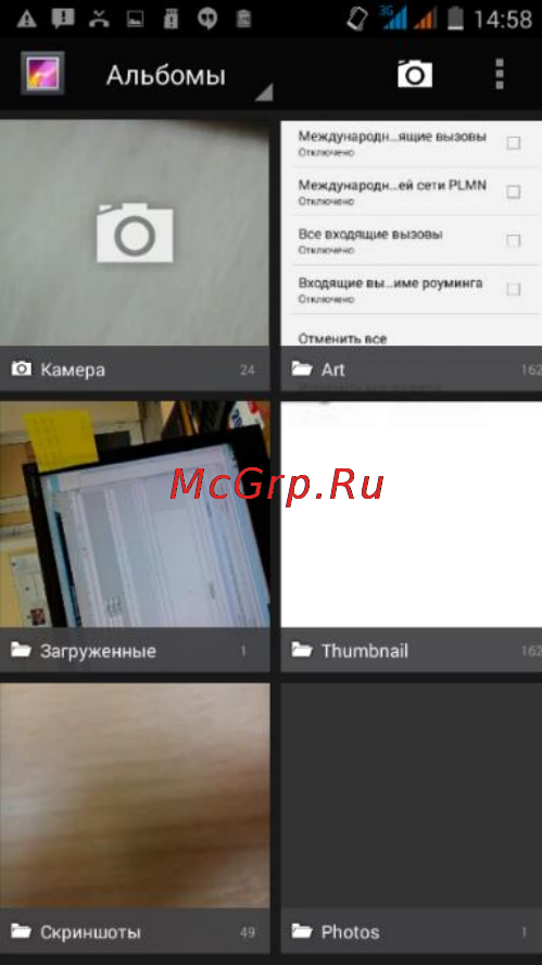 Fly EVO Tech 3 IQ4414 Quad [38/43] Галерея