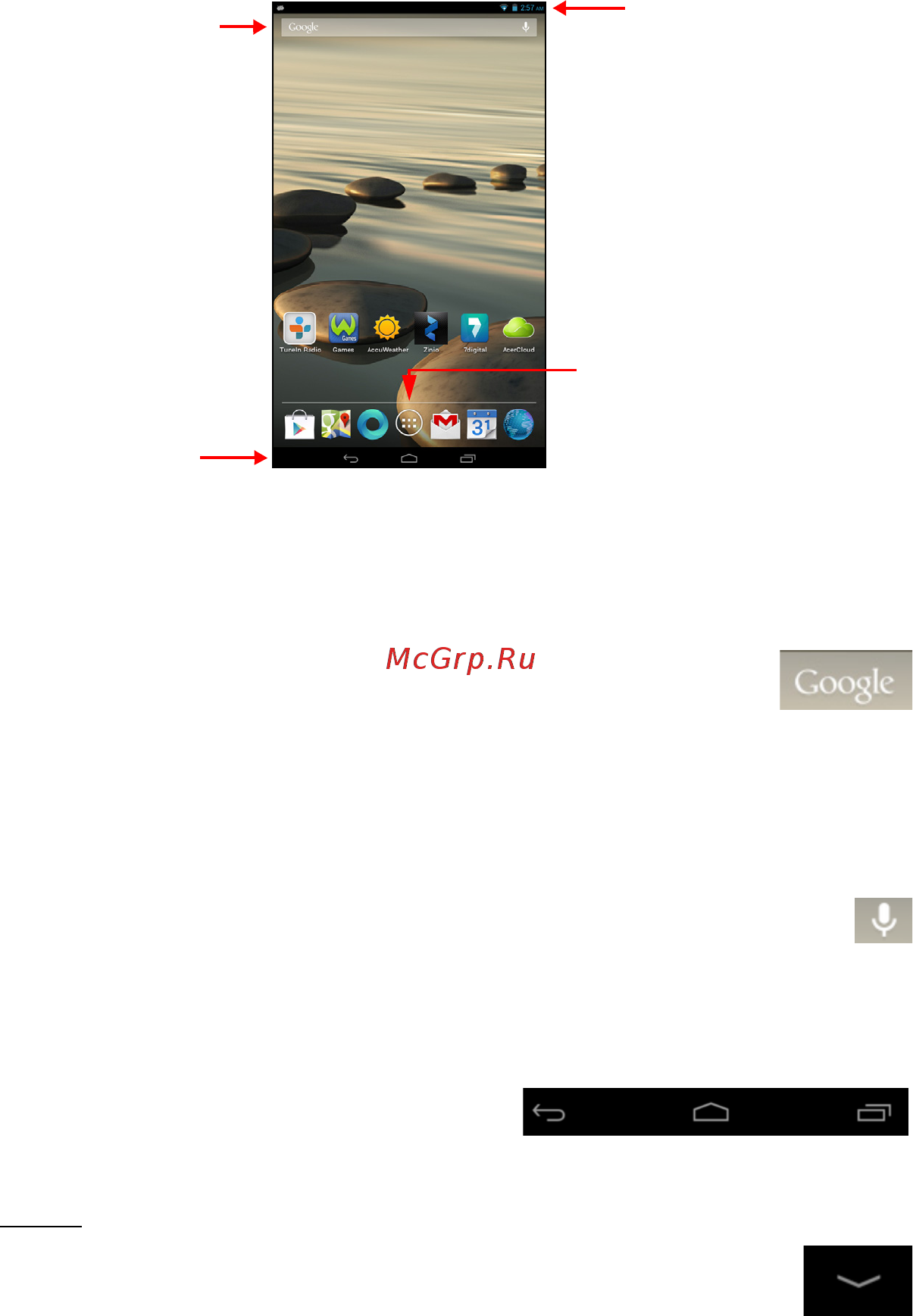 Acer Iconia Tab B1-710 8Gb [10/54] Поиск