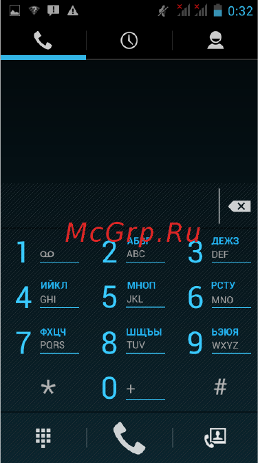 Fly IQ4405 Evo Chic 1 Silver [22/43] Телефонные вызовы