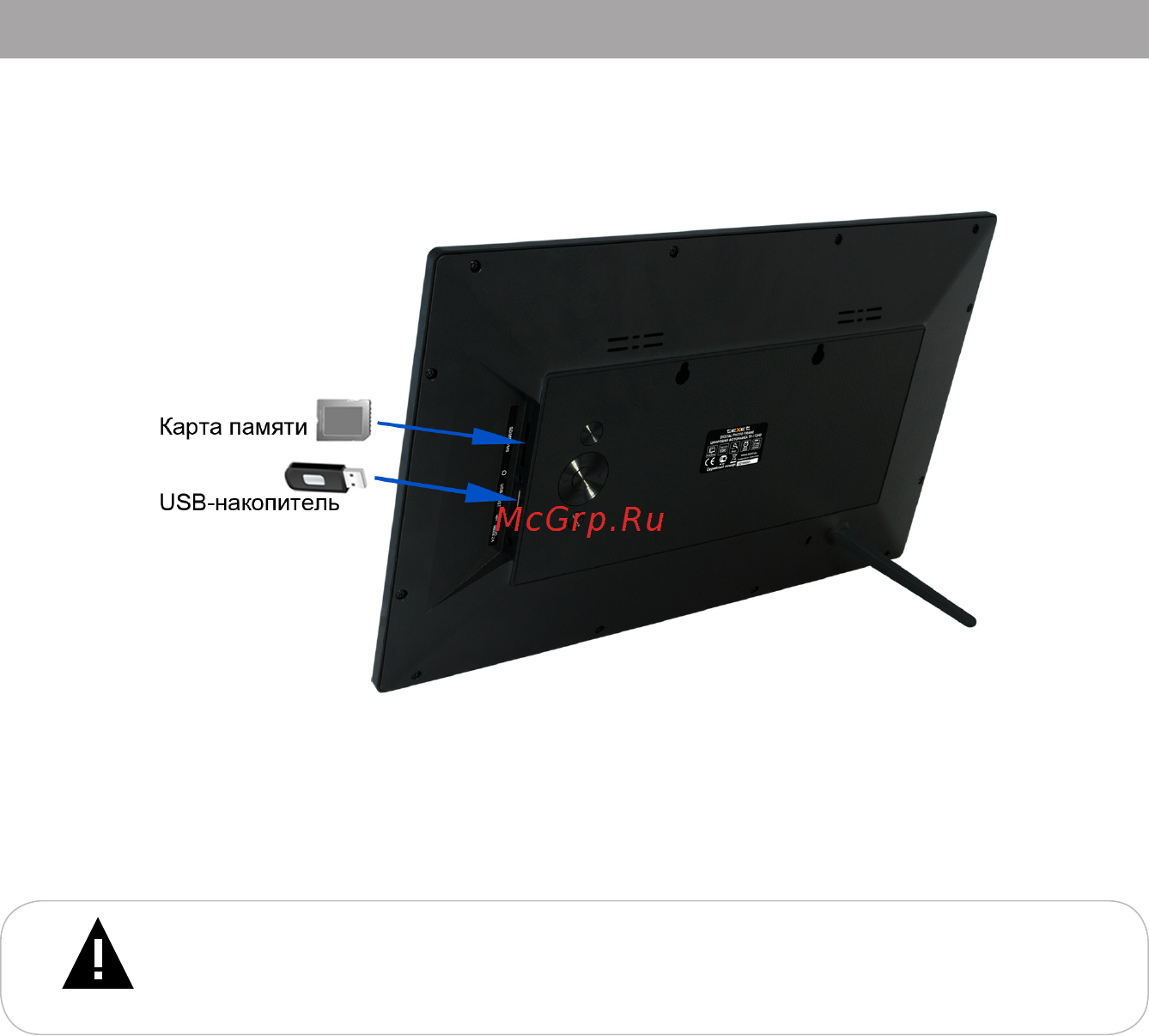 Texet TF-173HD [13/42] Подключение карты памяти и usb накопителя
