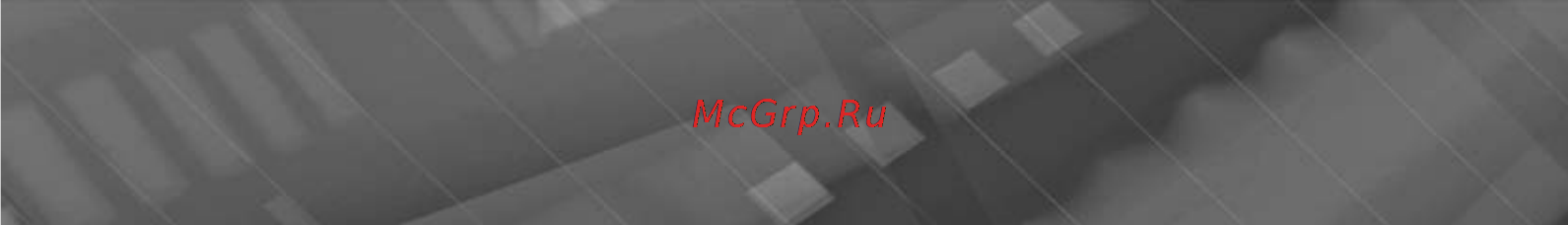 Prology iMap-7100 Инструкция по эксплуатации онлайн [9/29] 87278
