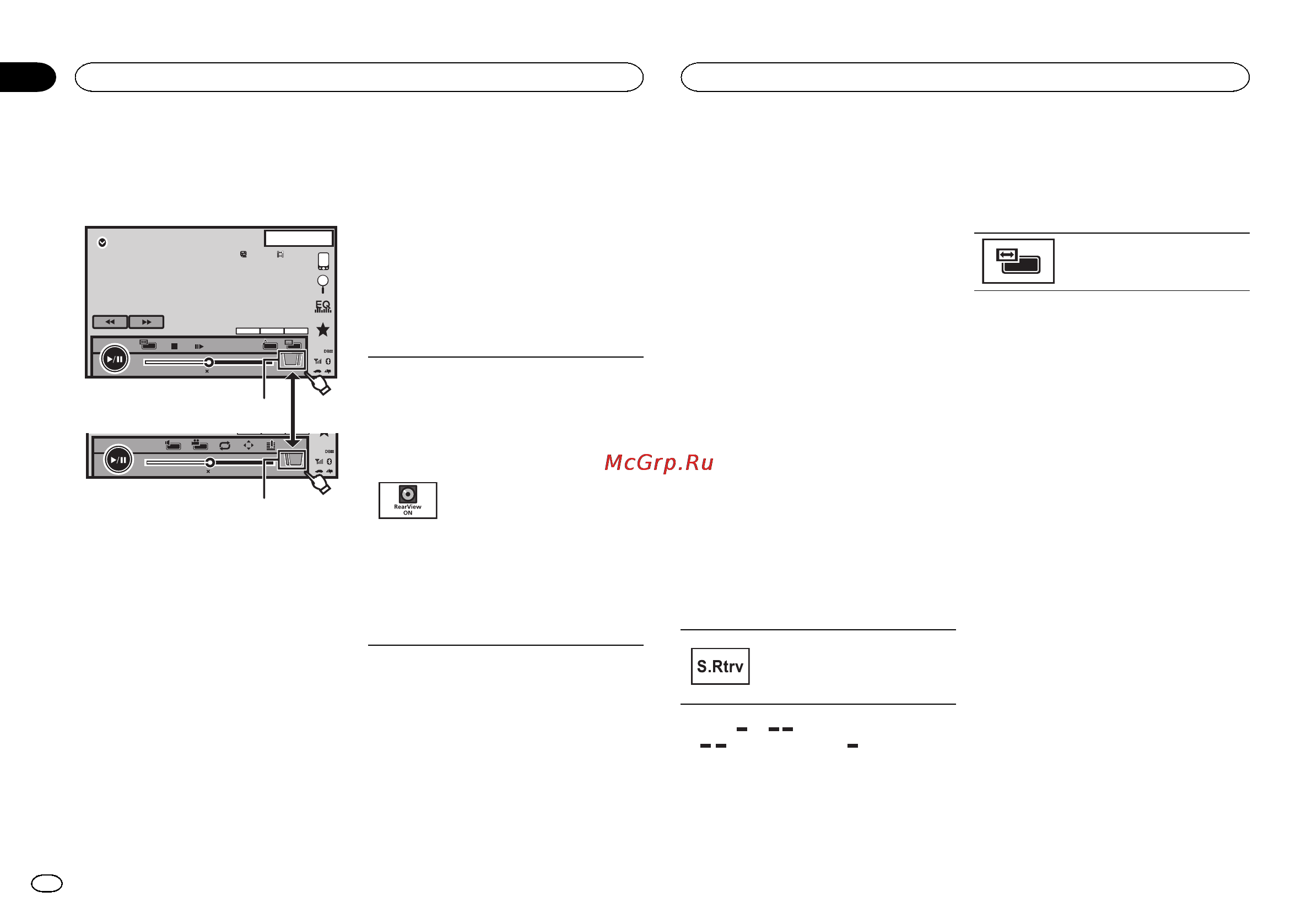 Pioneer AVH-X8500BT [10/88] Активация кнопок сенсорной панели