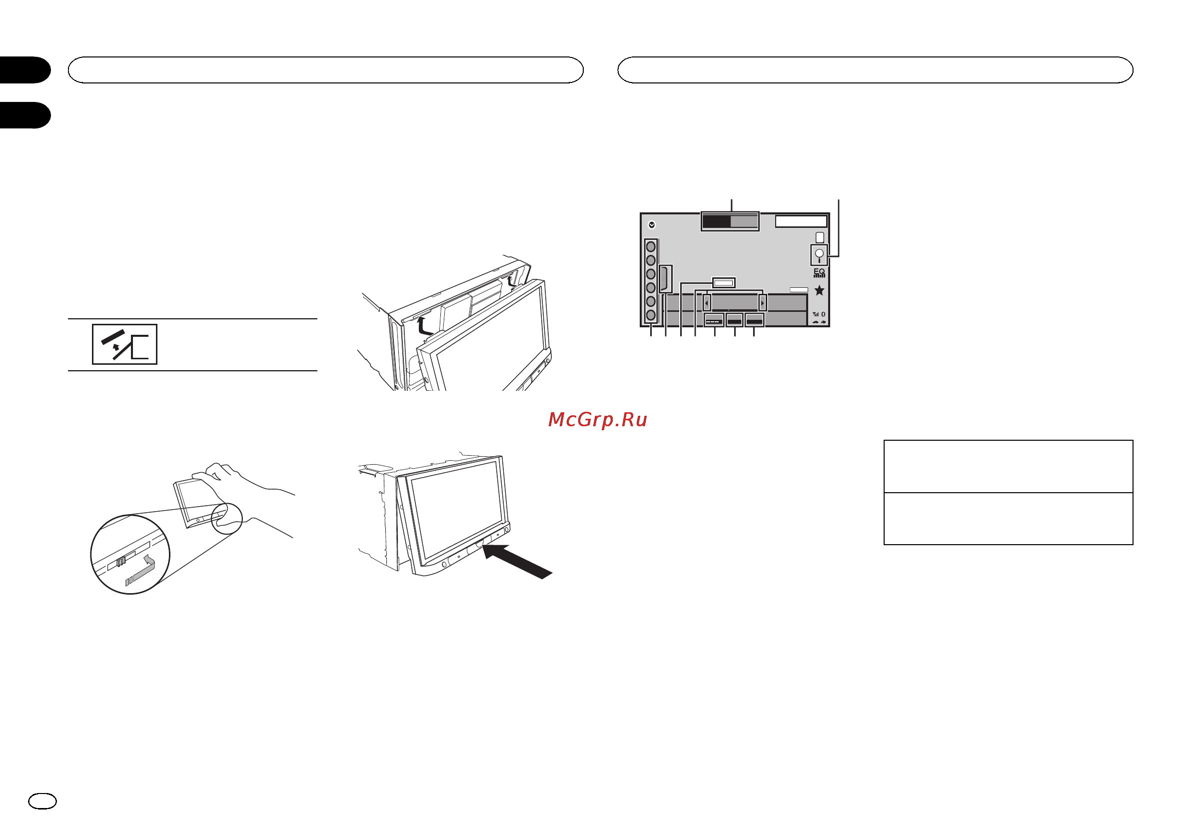 Pioneer AVH-X8500BT [12/88] Установка передней панели
