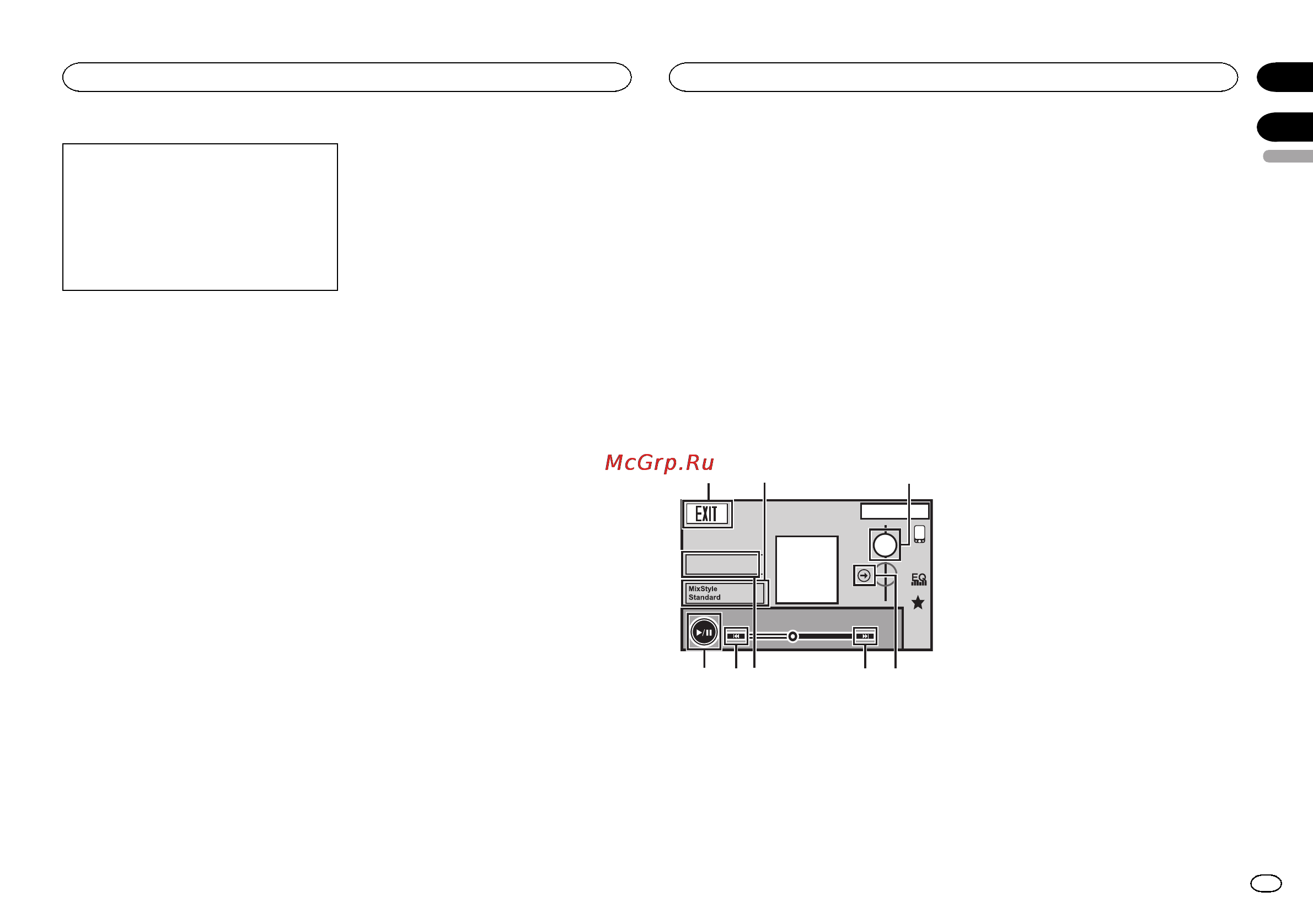 Pioneer AVH-X8500BT [29/88] Bluetooth аудио