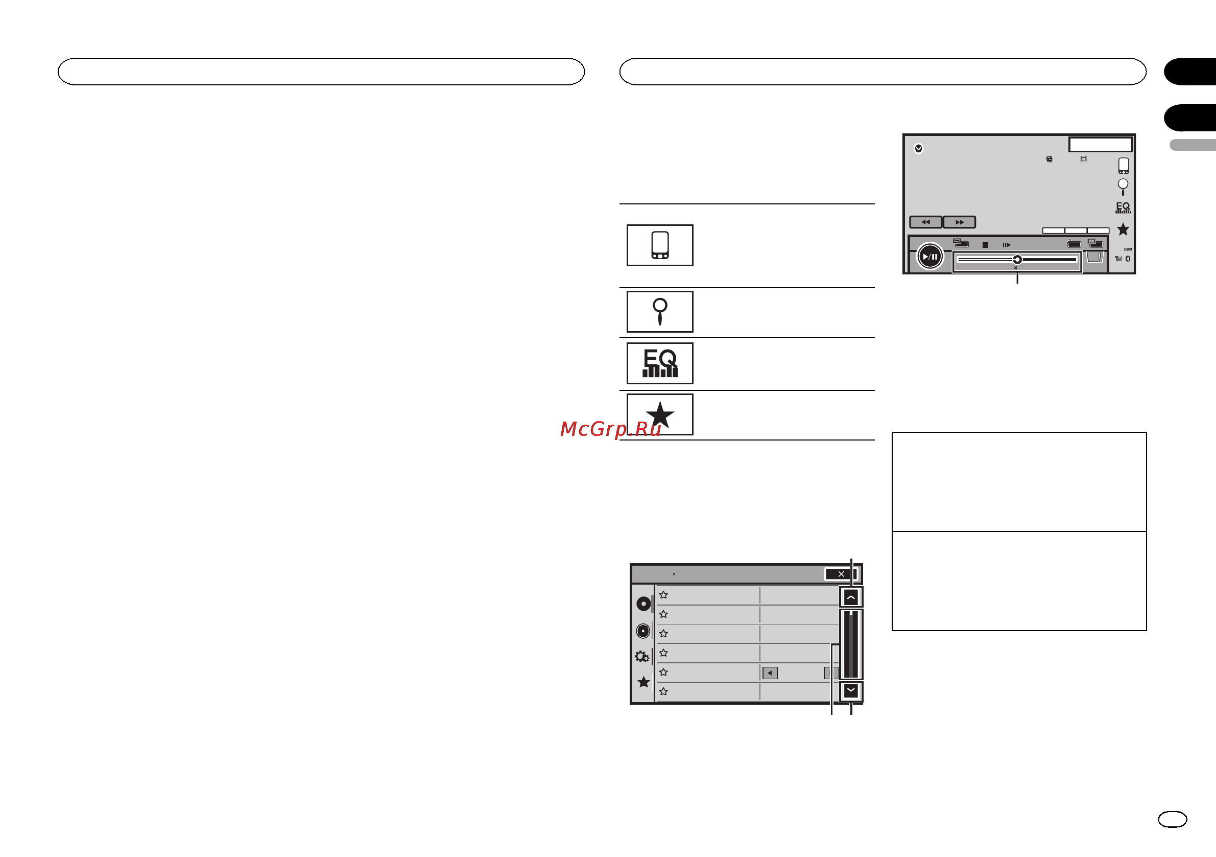 Pioneer AVH-X8500BT [9/88] Регулировка громкости