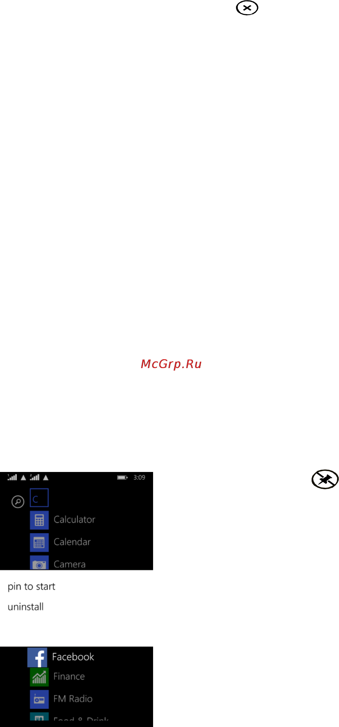 Fly ERA Windows IQ400W [16/37] Выход из спящего режима