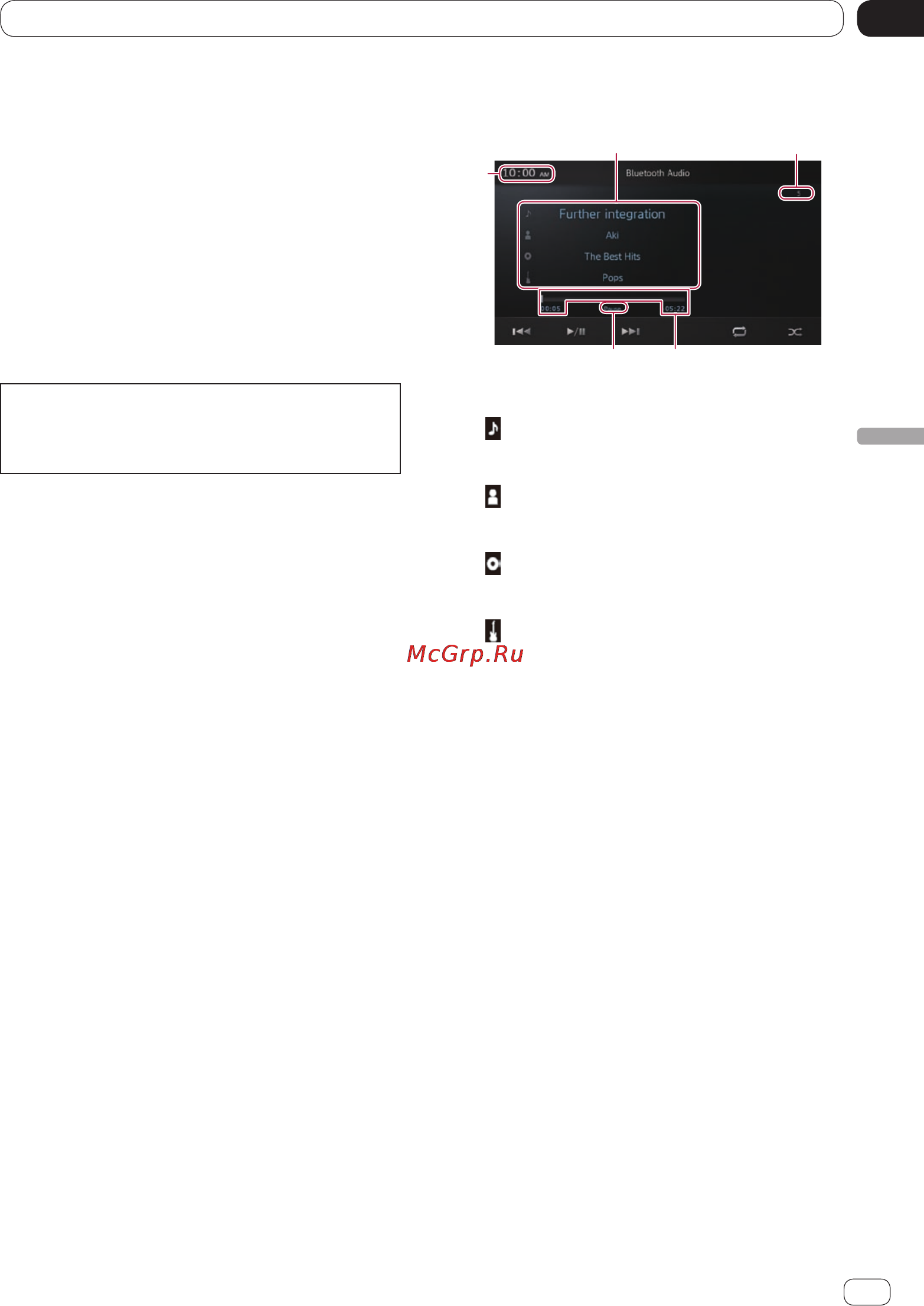 Pioneer SPH-DA110 [37/67] Использование аудиопроигрывателя bluetooth